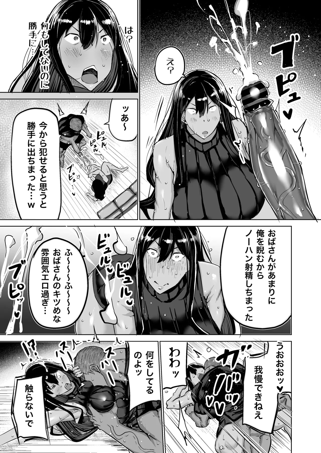 Page 180