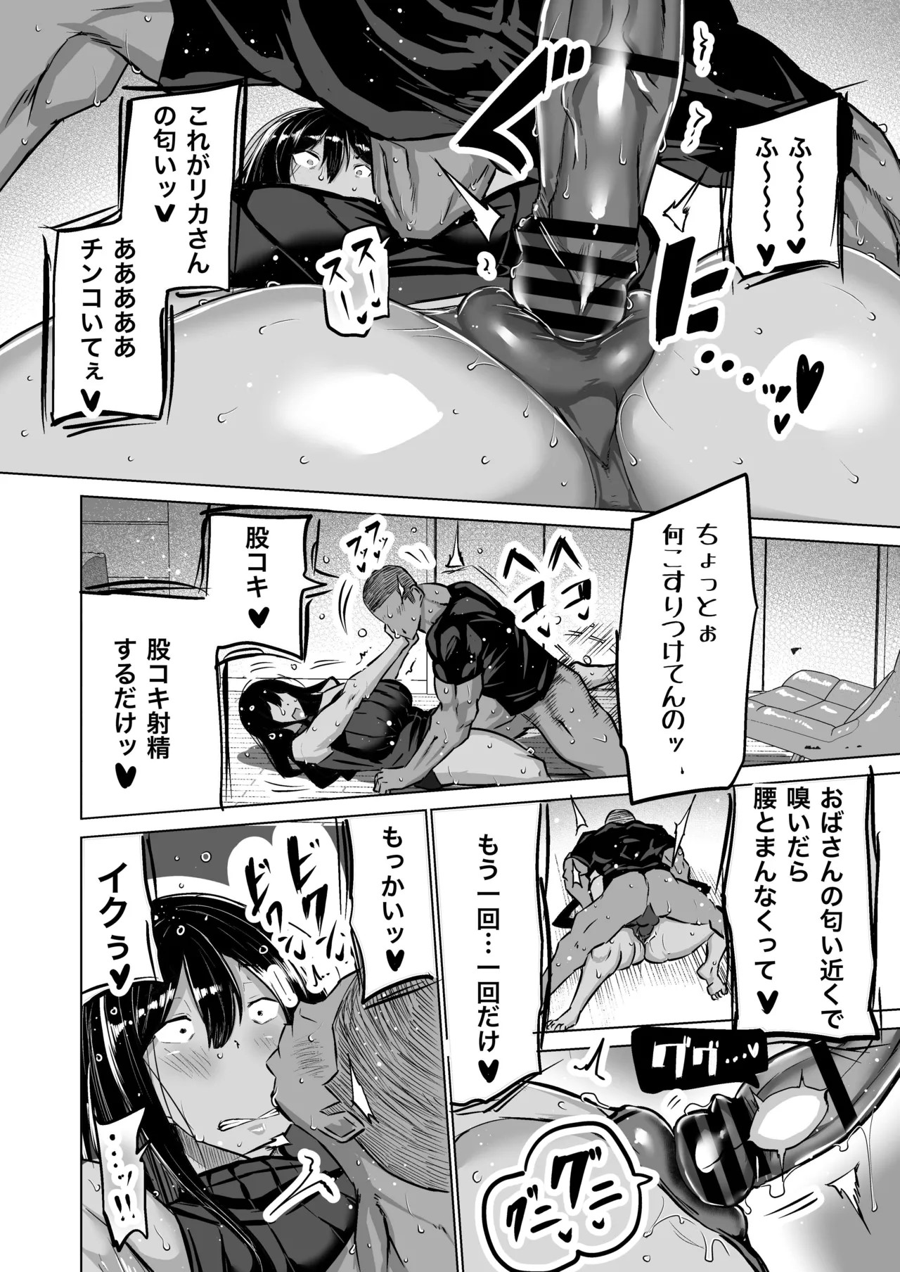 Page 181
