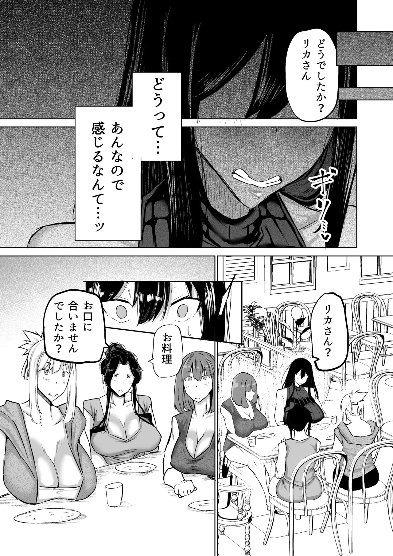 Page 192