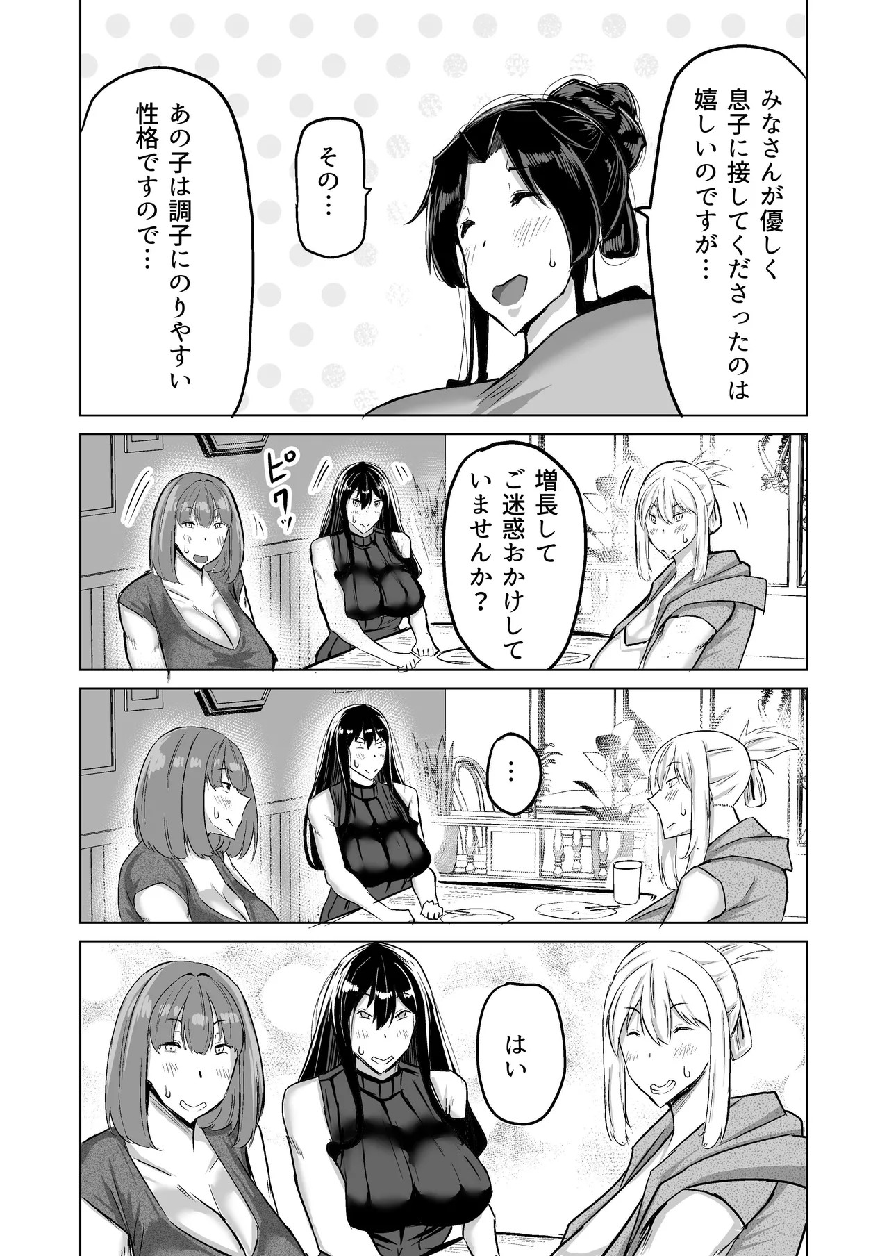 Page 194