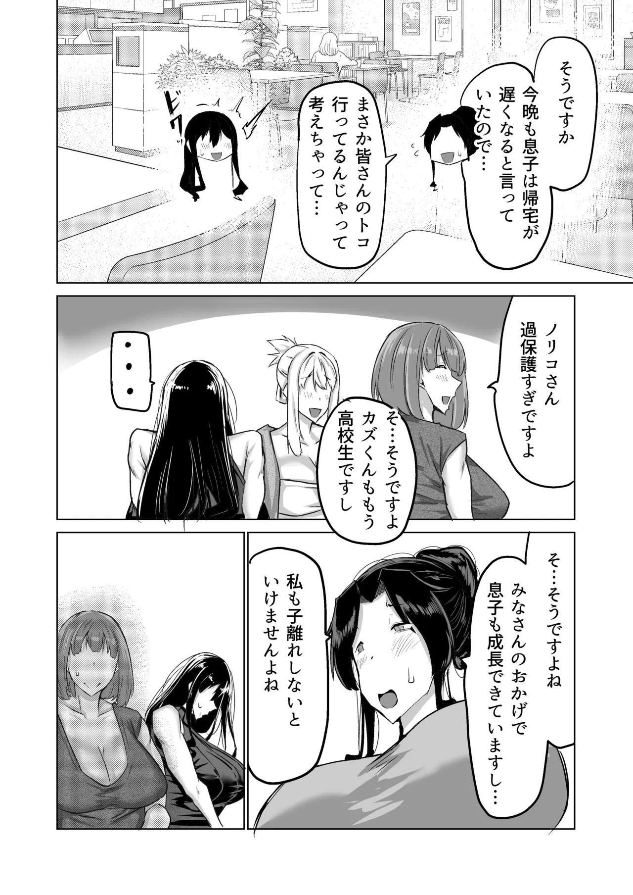 Page 195