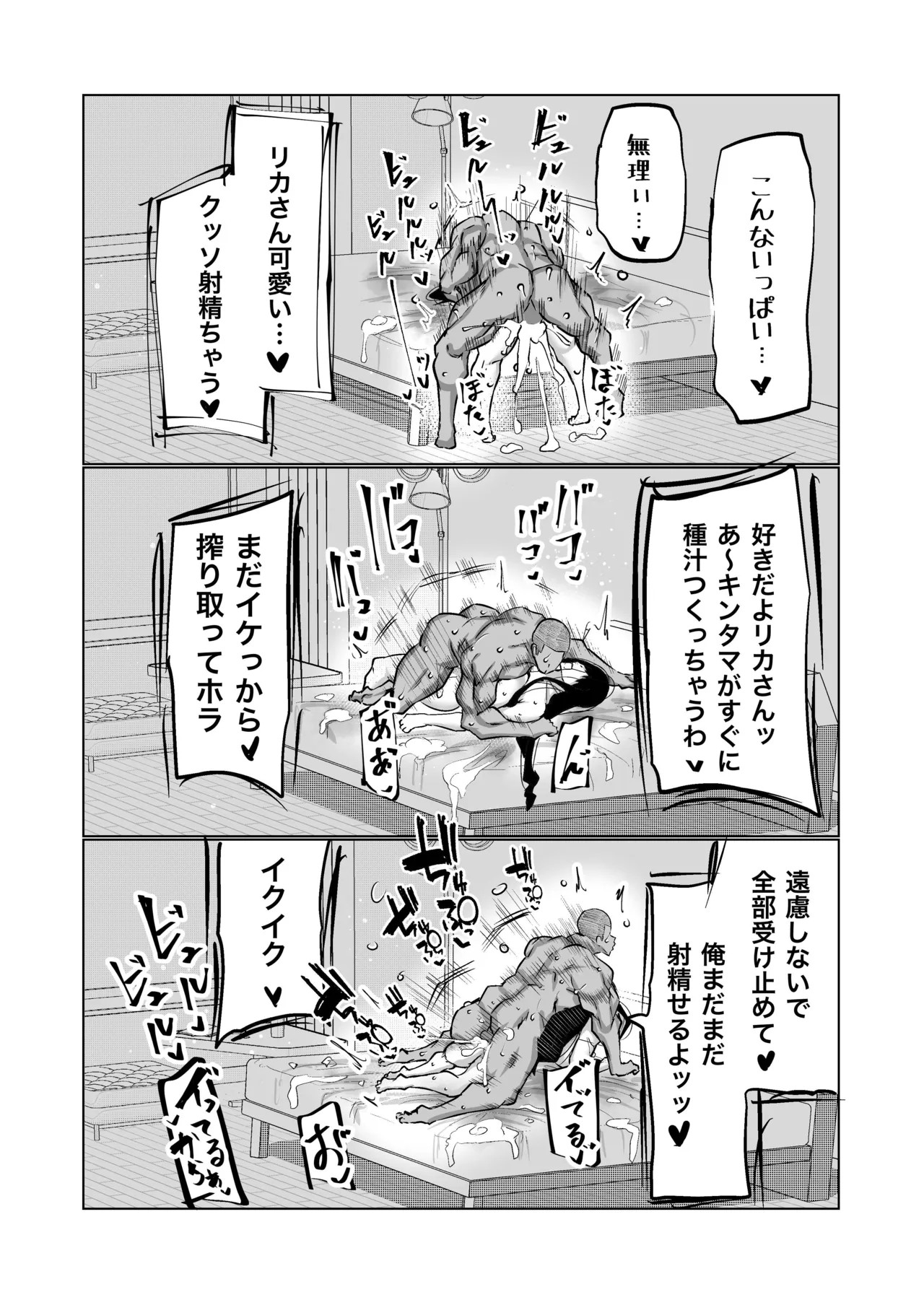 Page 206