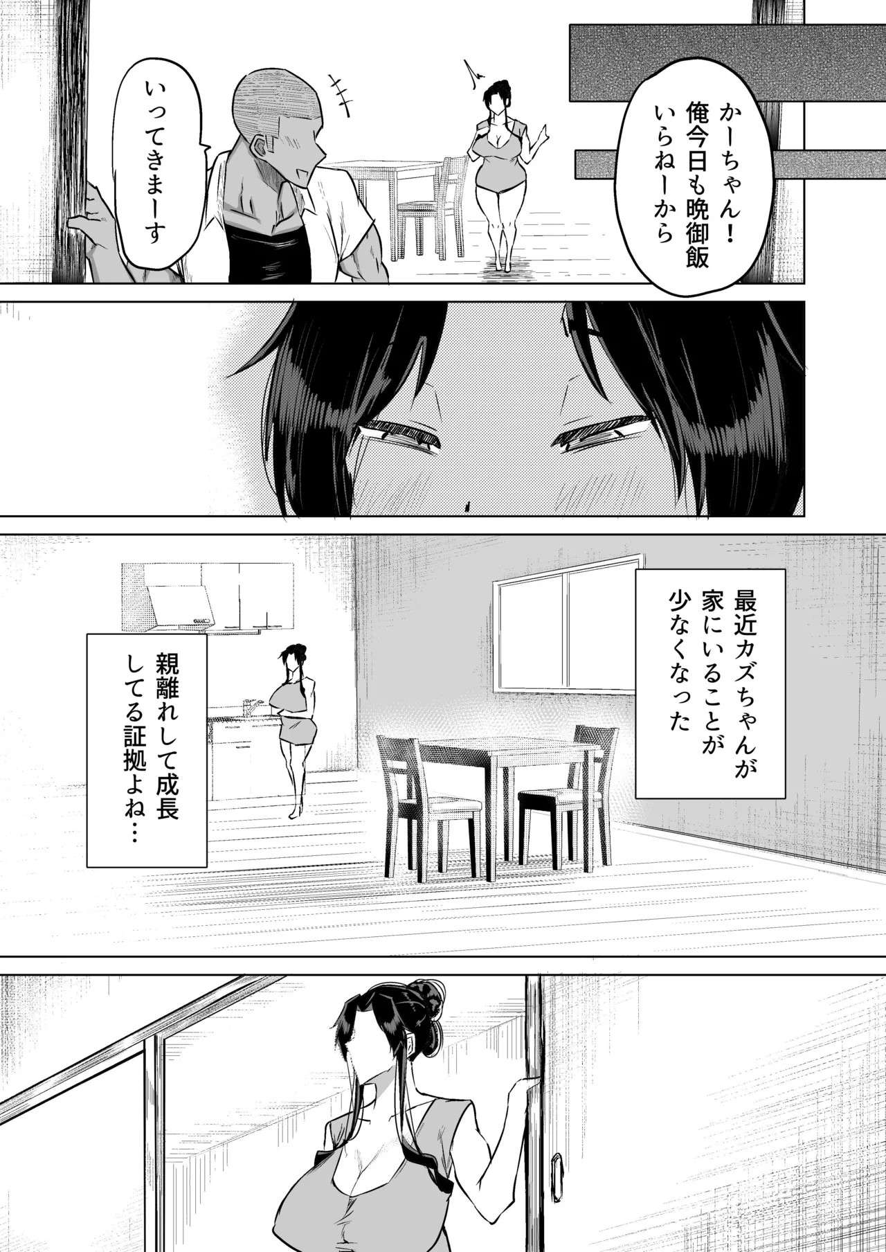 Page 208