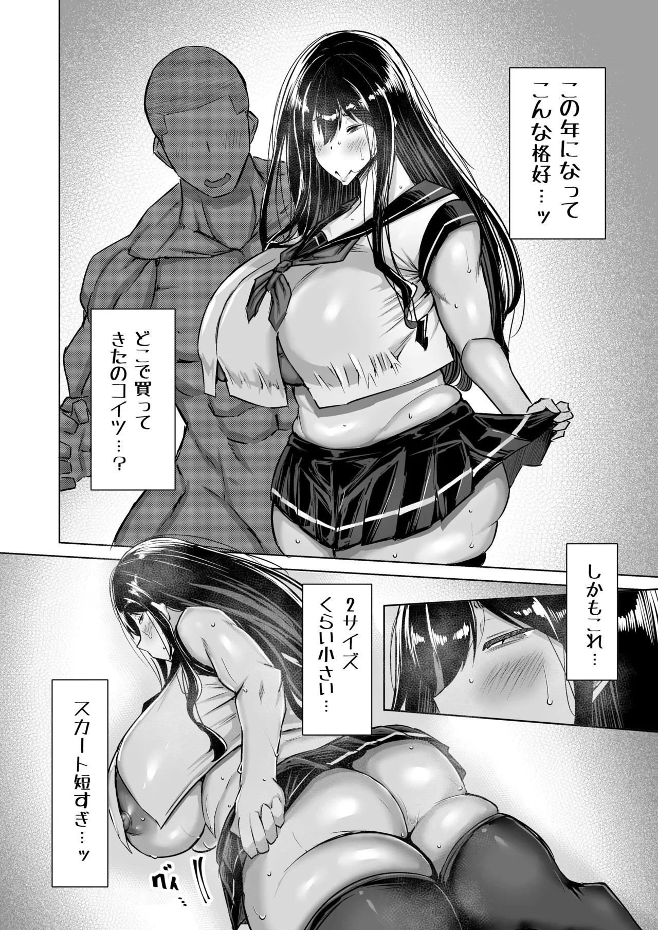 Page 211