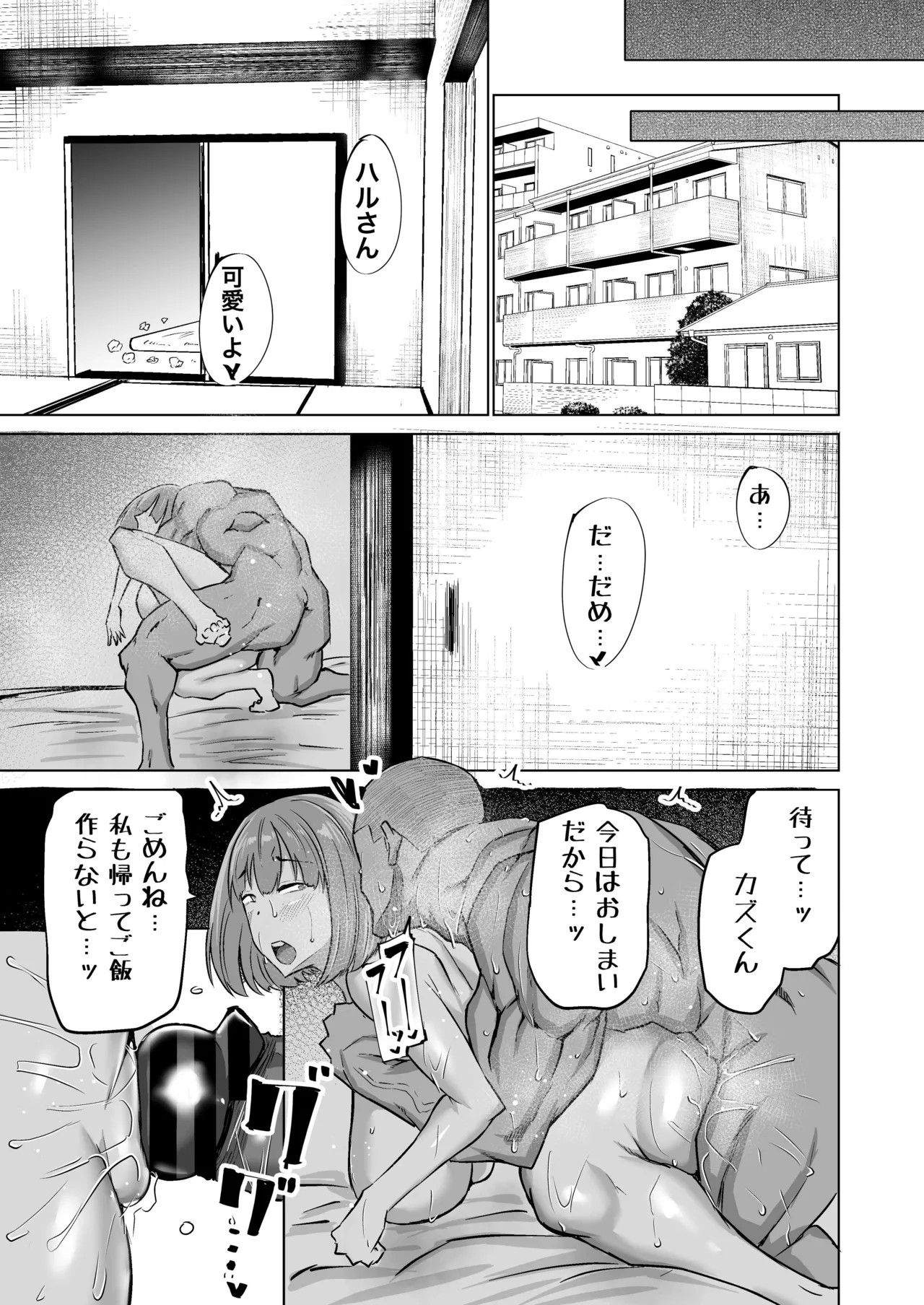 Page 220