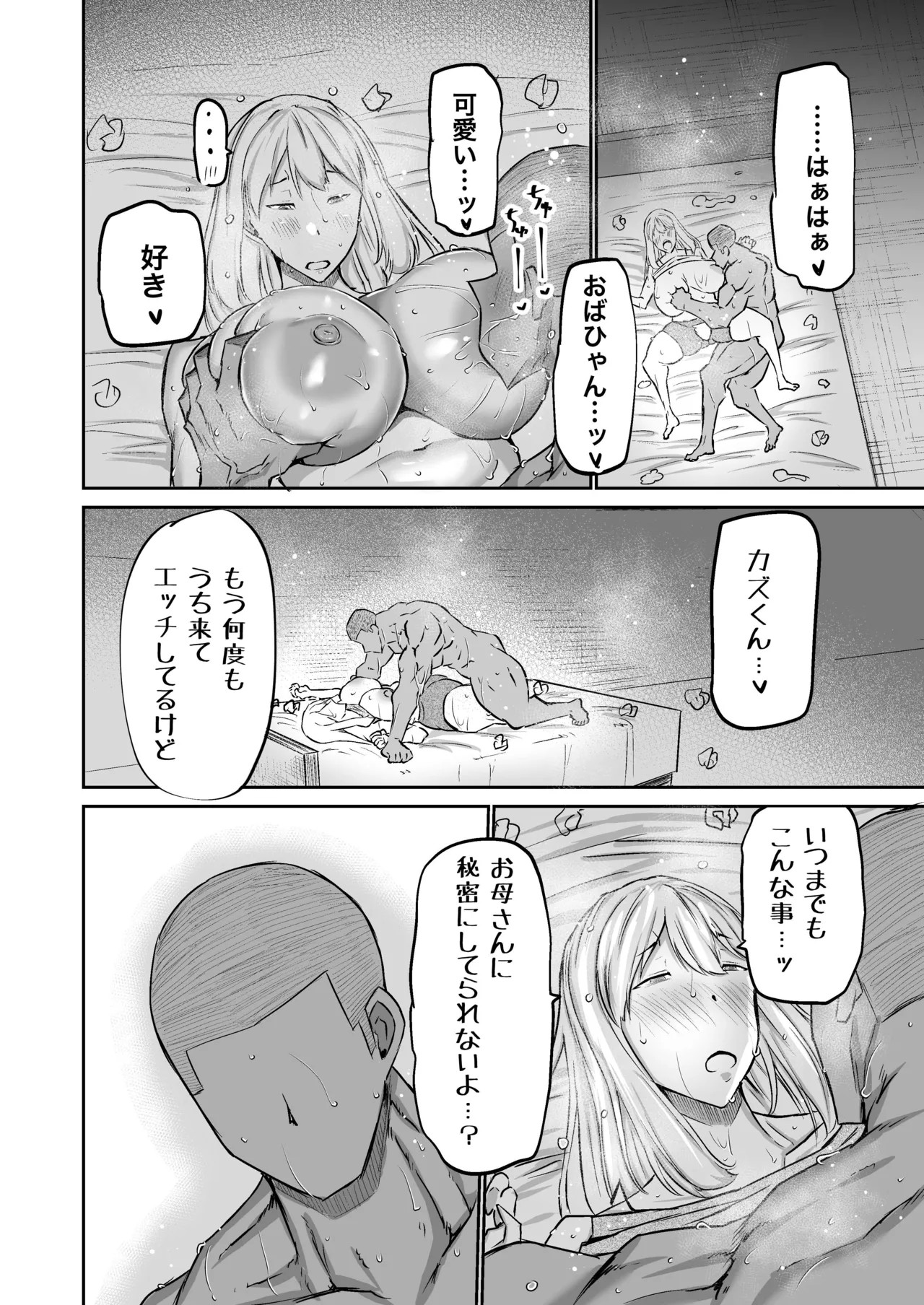 Page 225