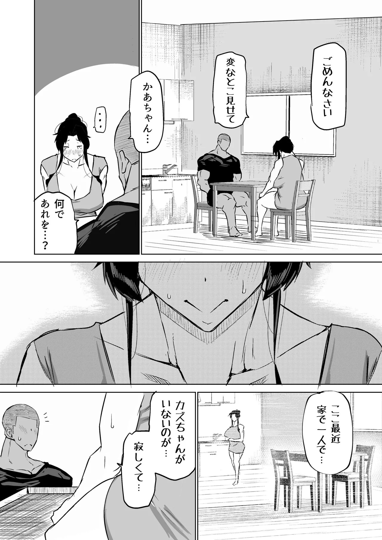 Page 229