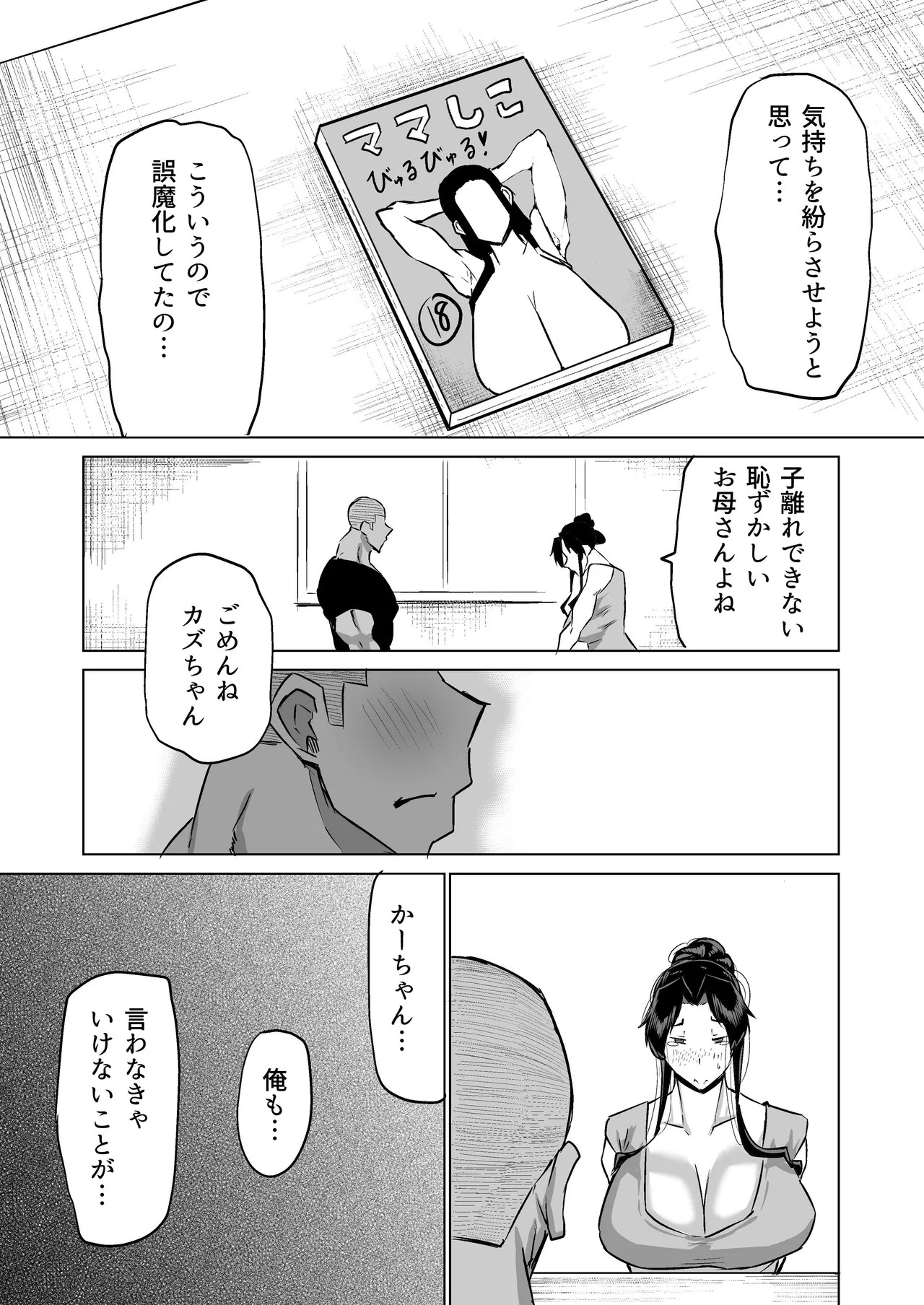 Page 230