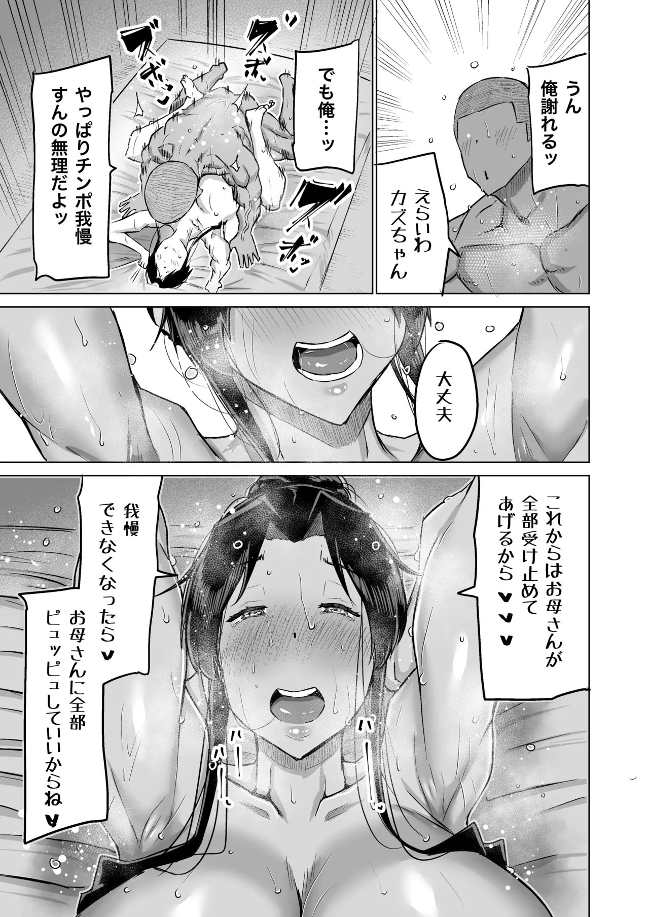 Page 232