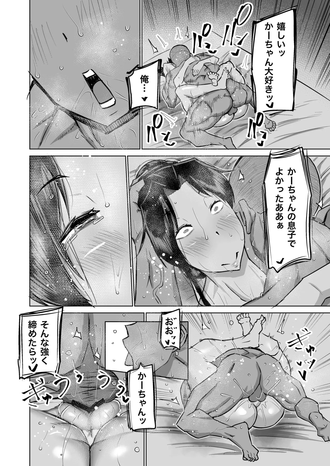 Page 233