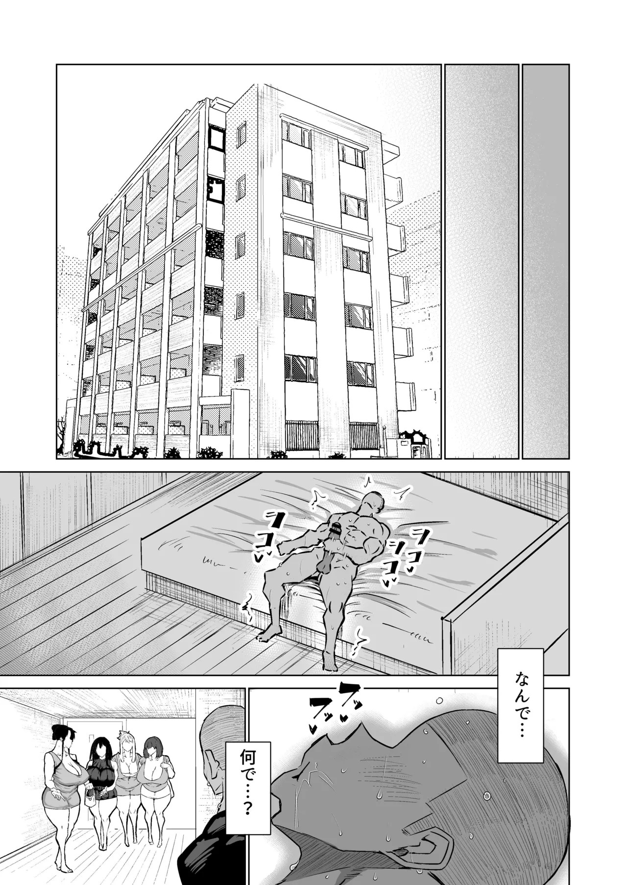 Page 248