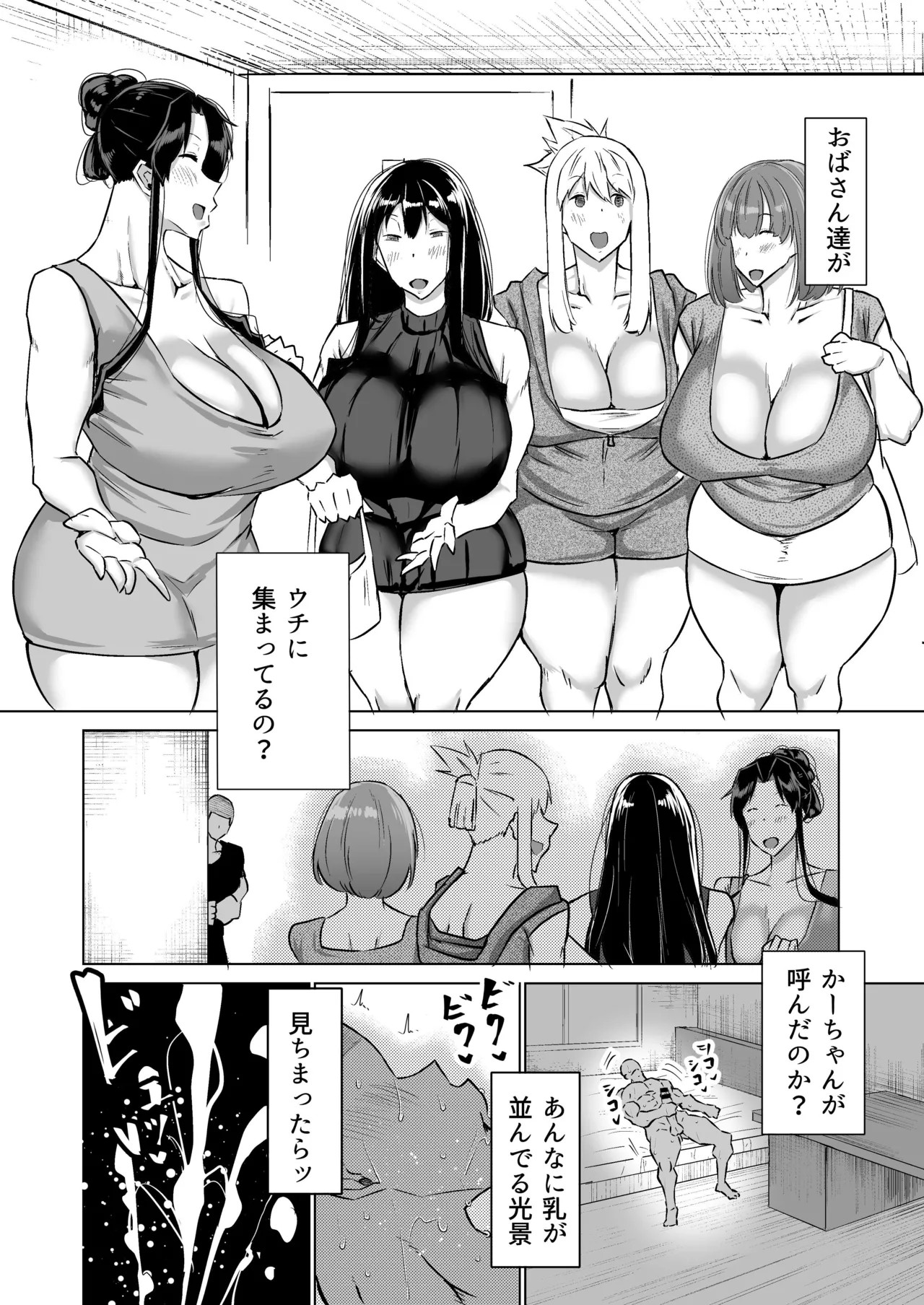 Page 249