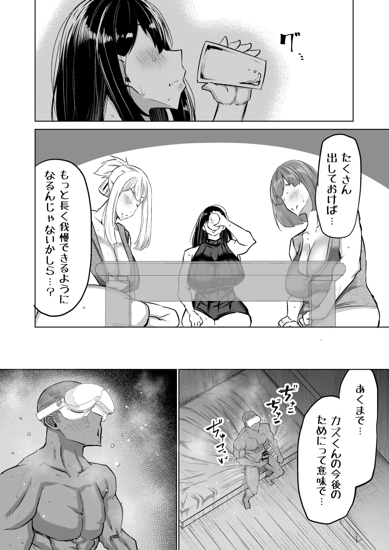 Page 253