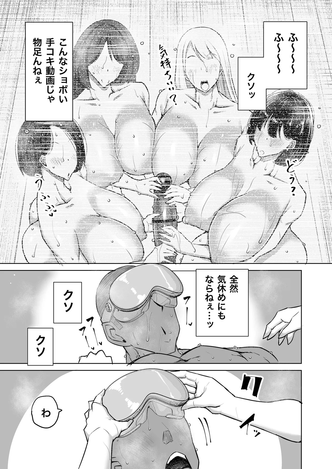 Page 254