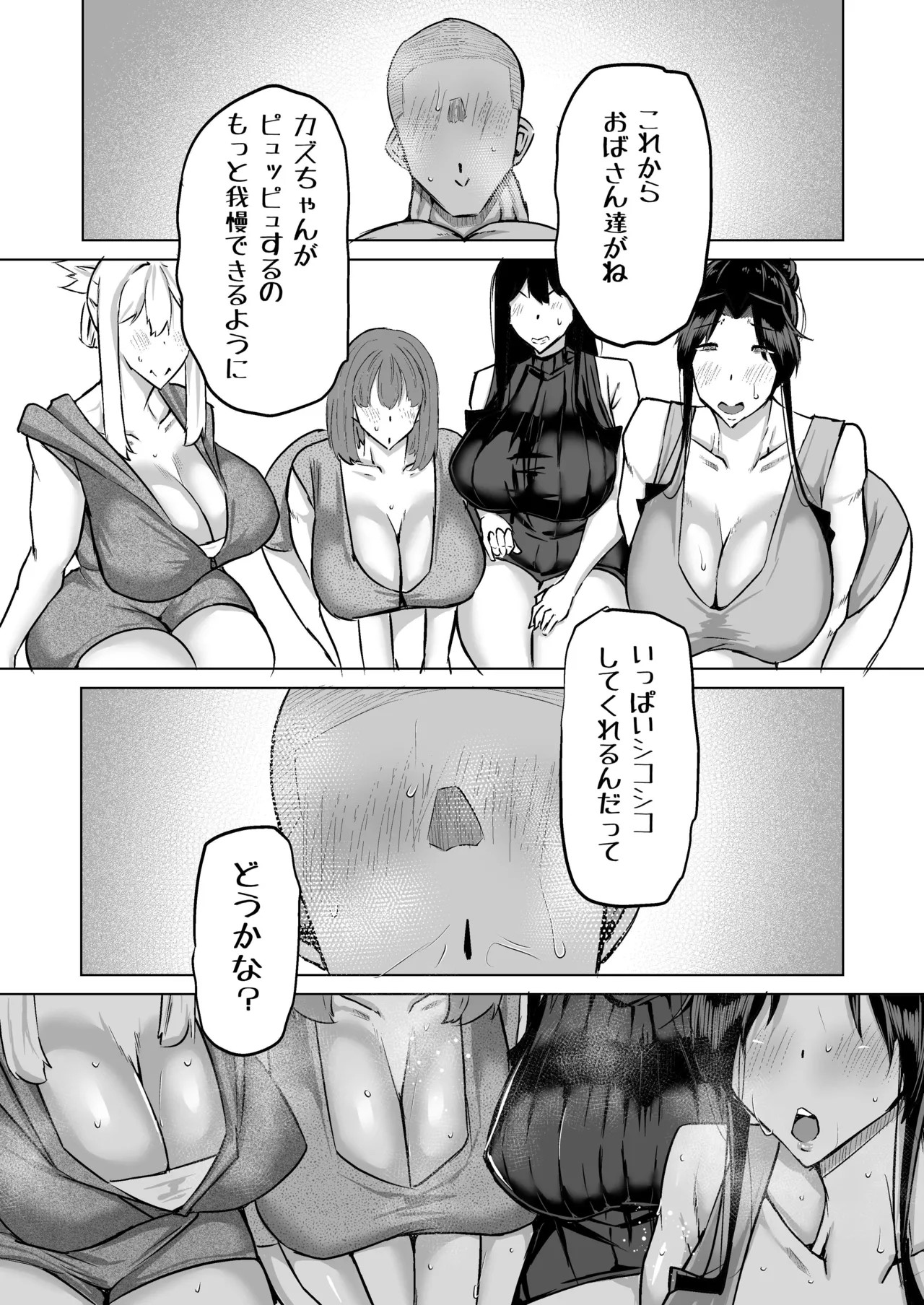 Page 256
