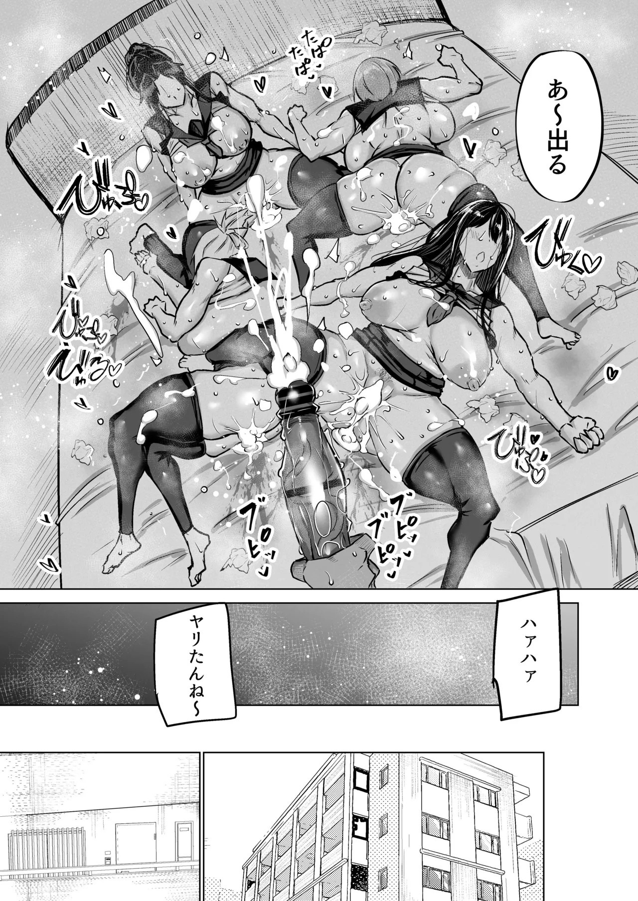 Page 294