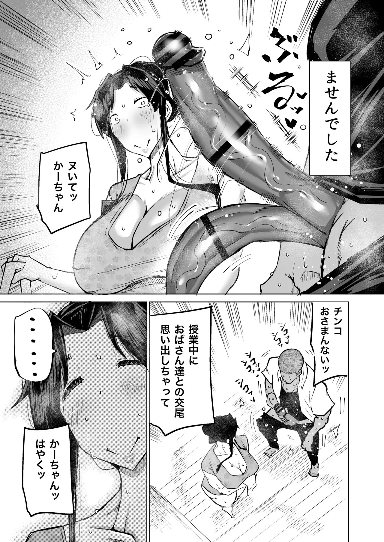 Page 296