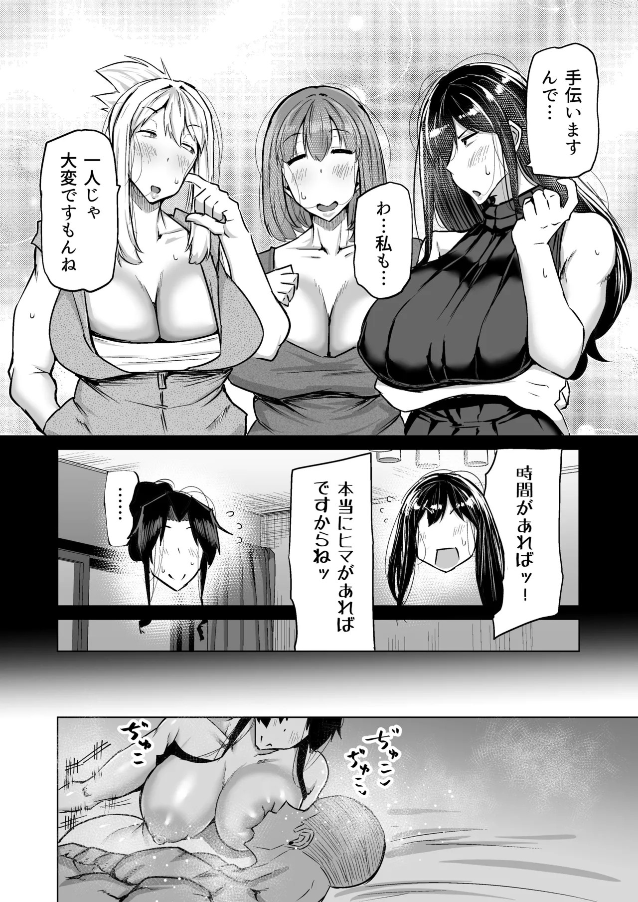 Page 301