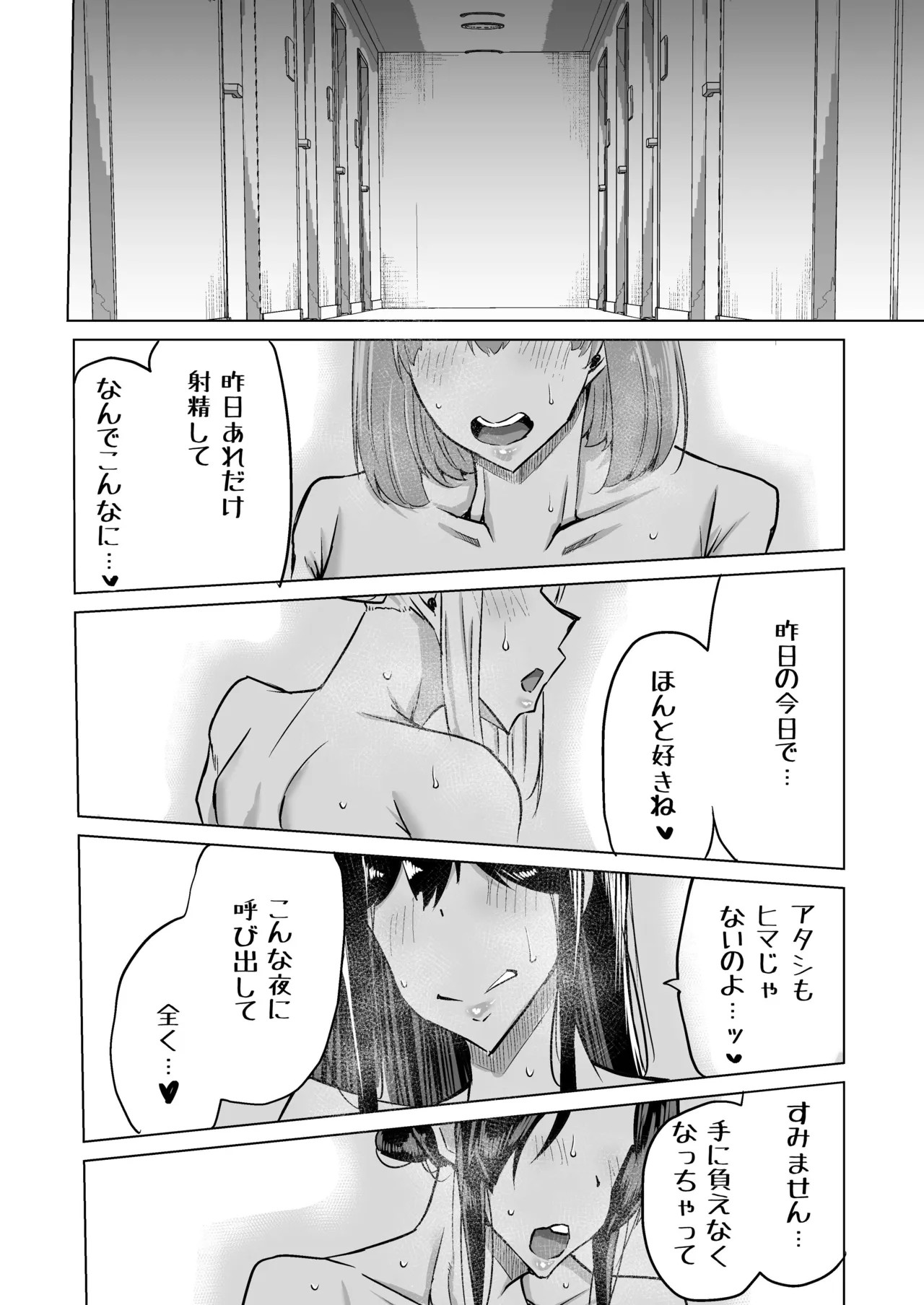 Page 303