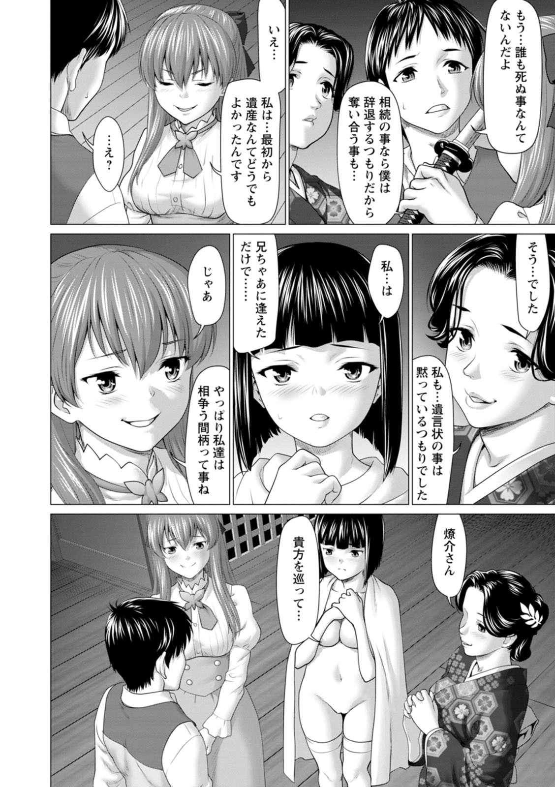 Page 122