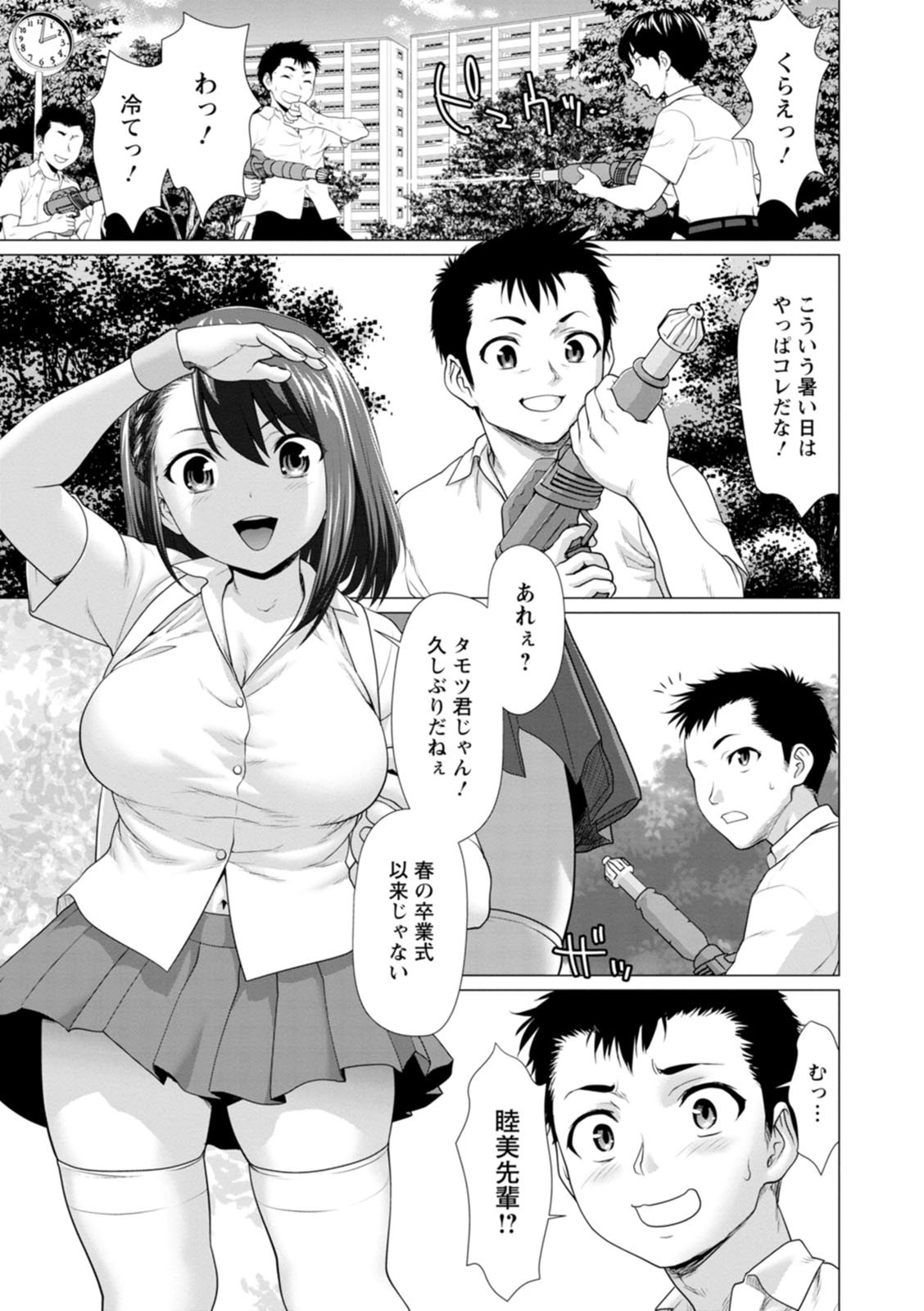 Page 139
