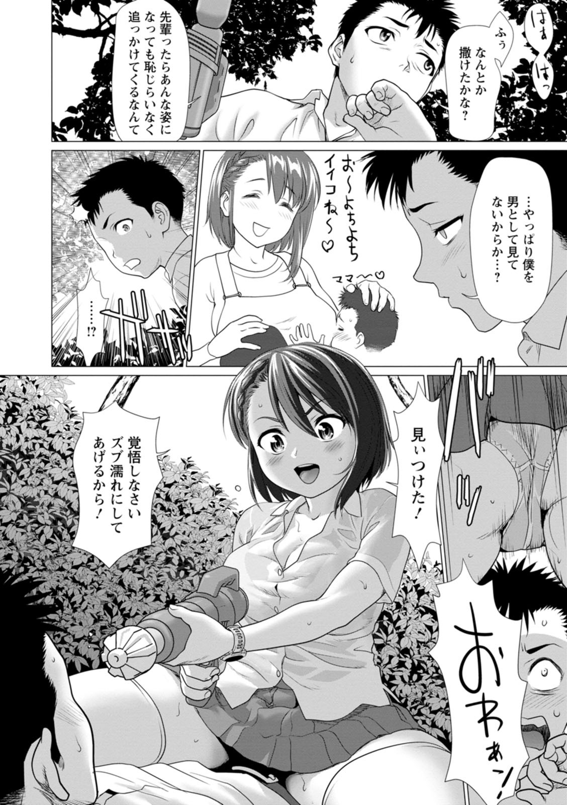 Page 144