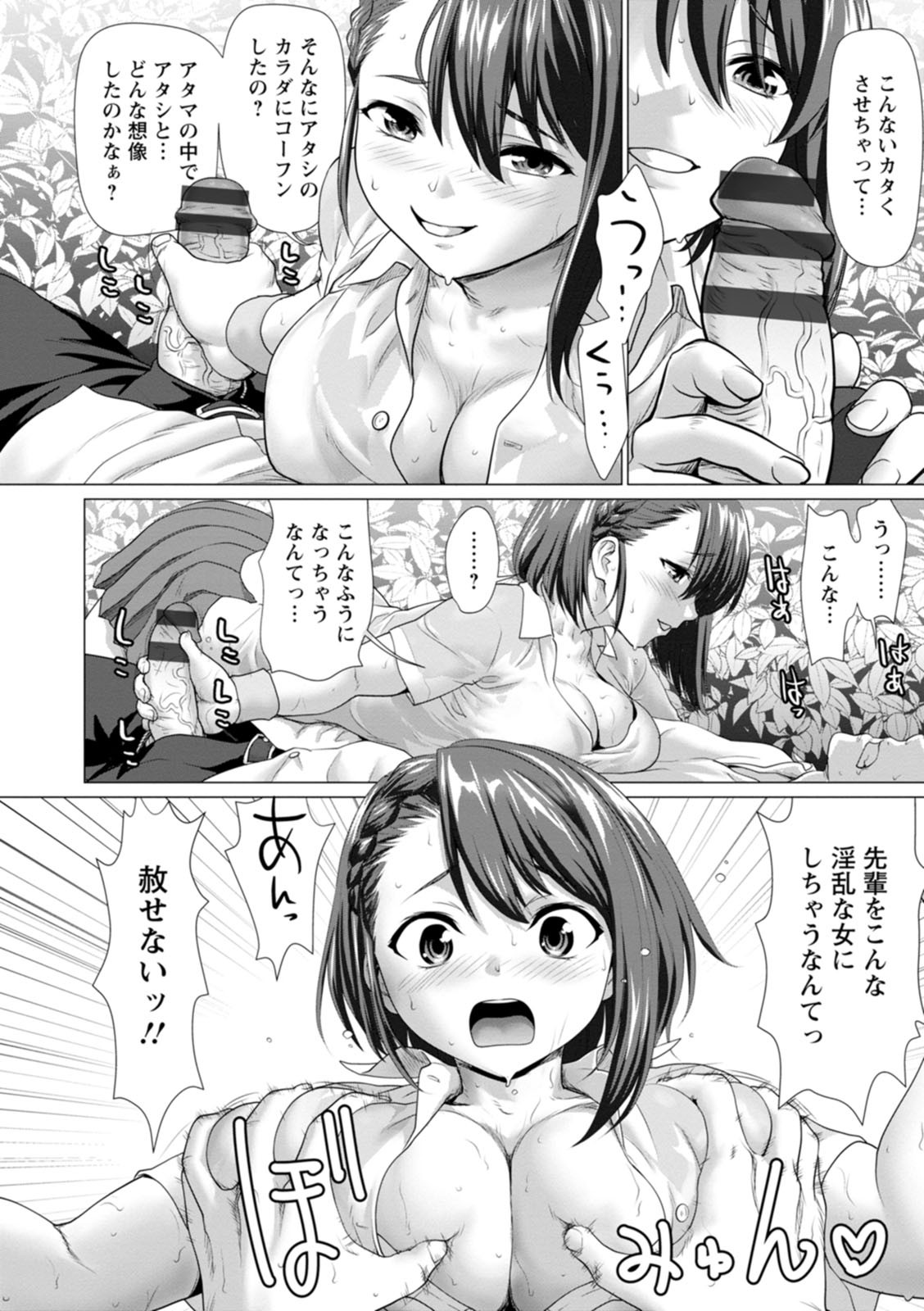 Page 146