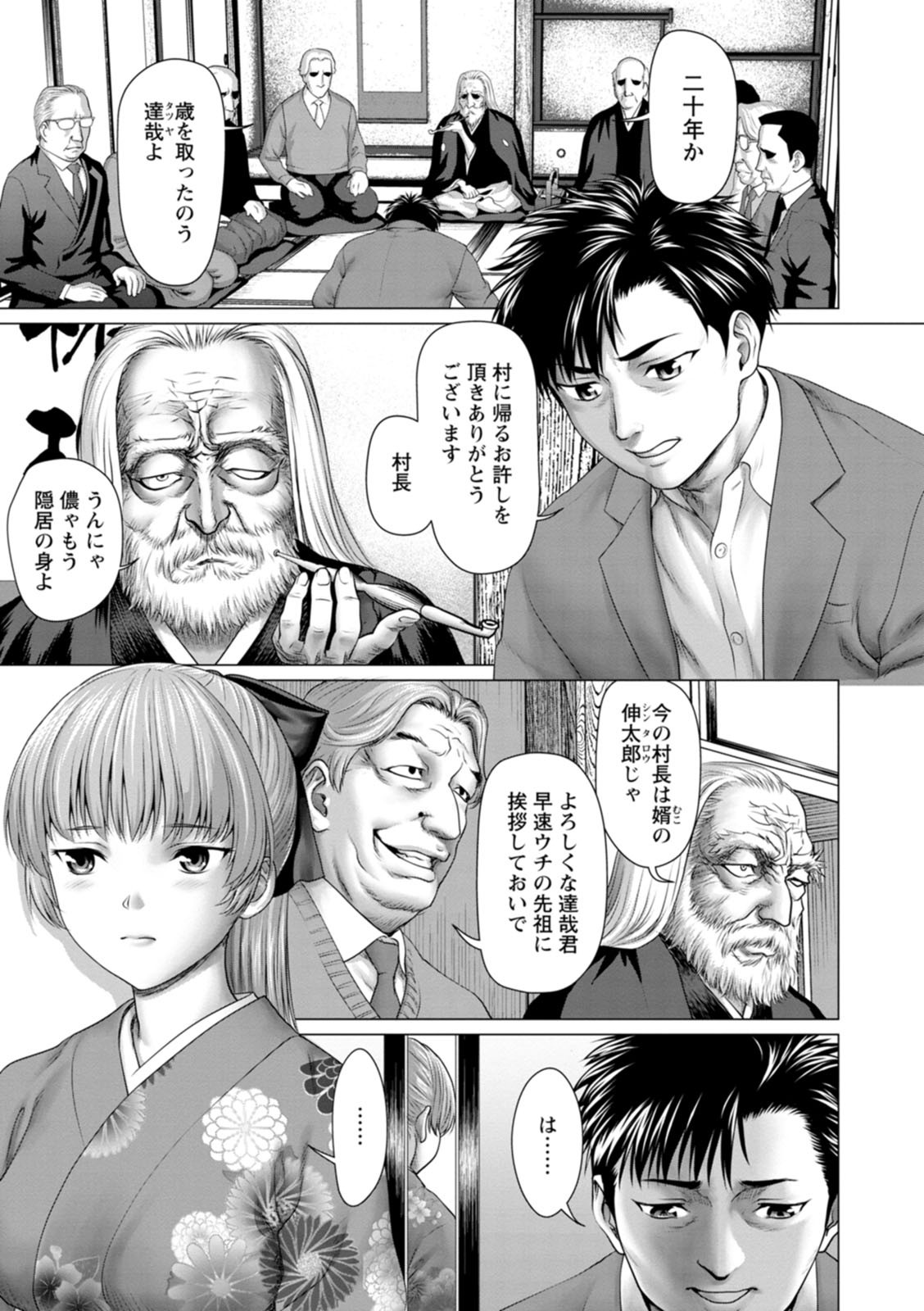 Page 161