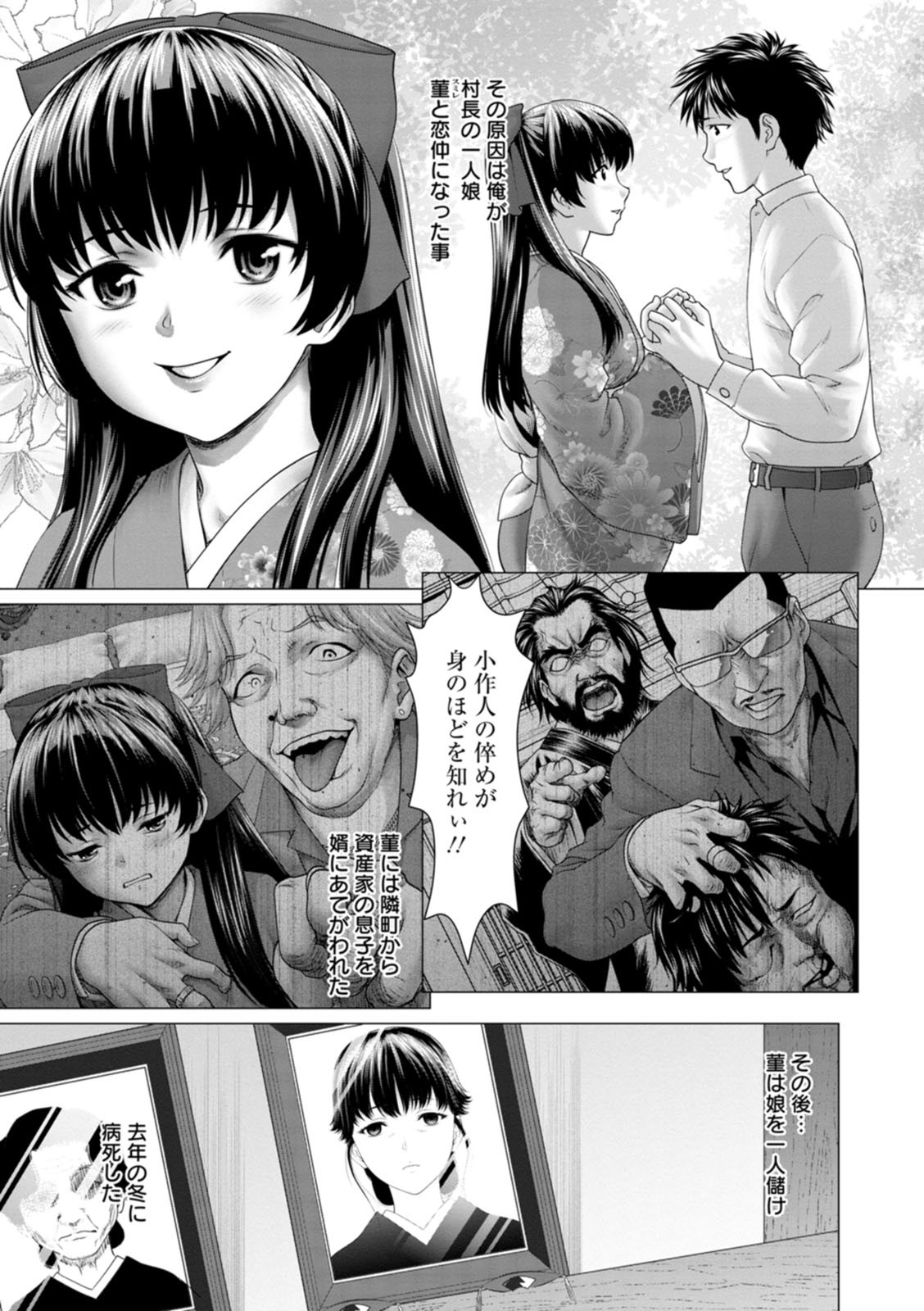 Page 163
