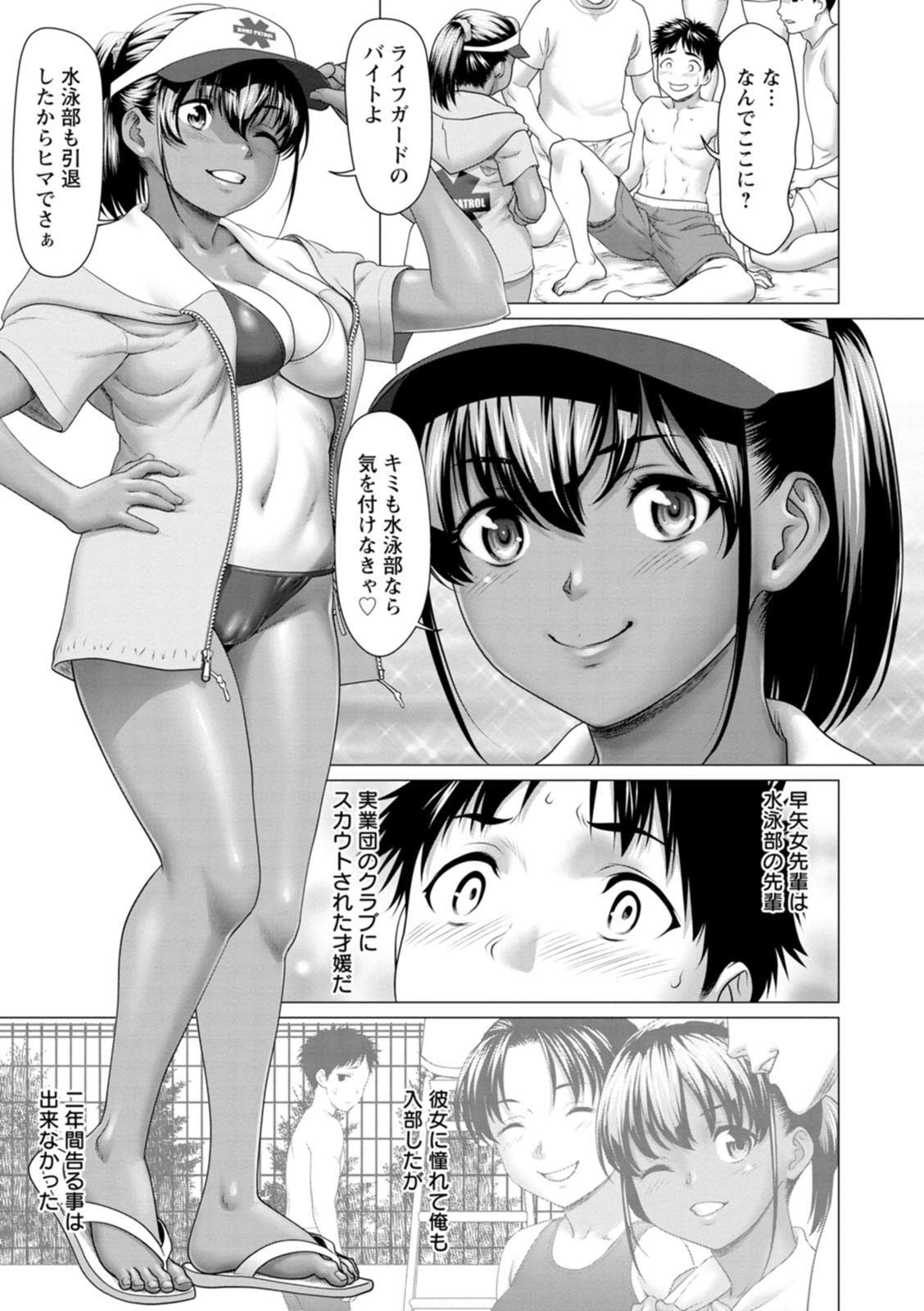 Page 51