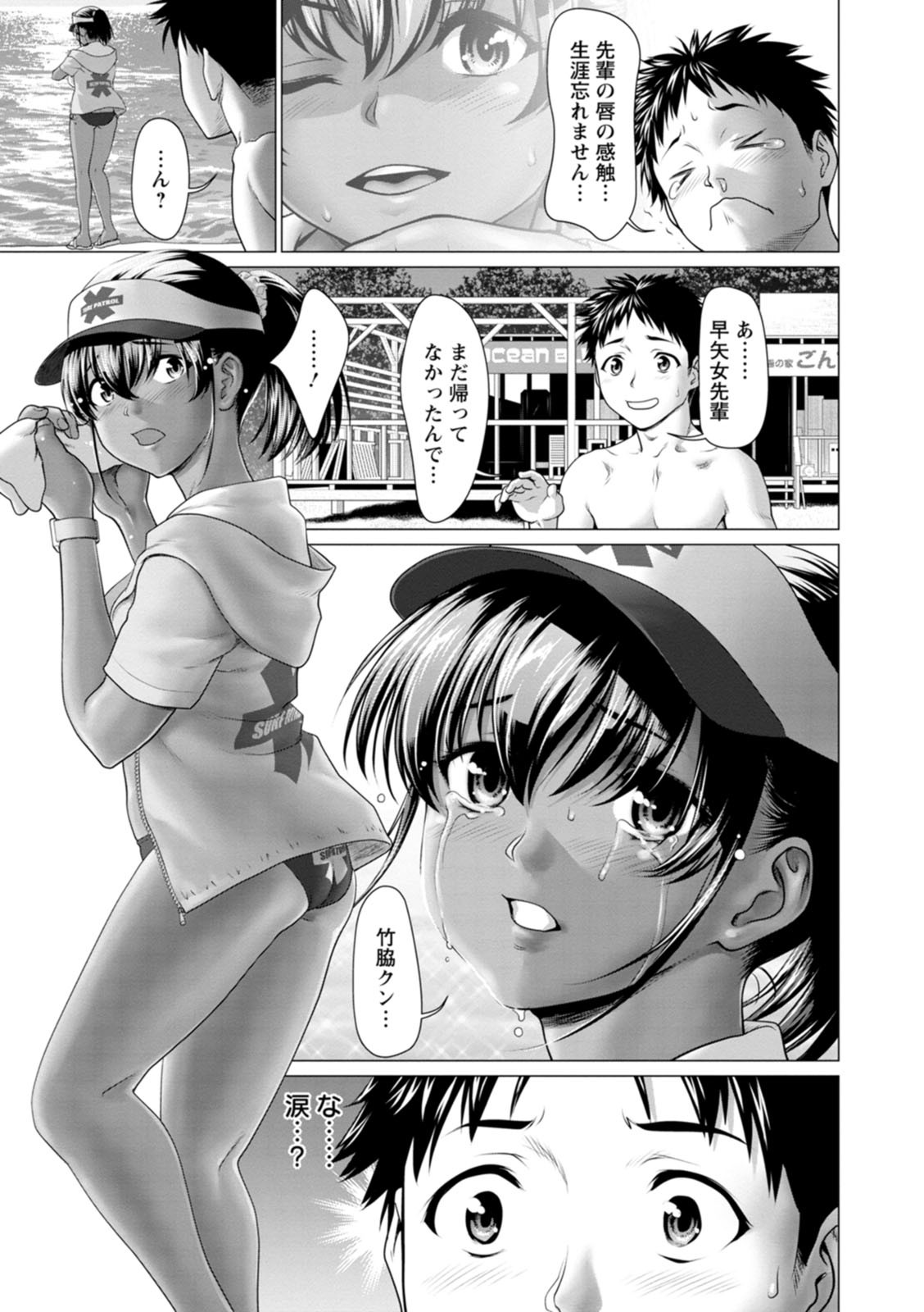Page 53