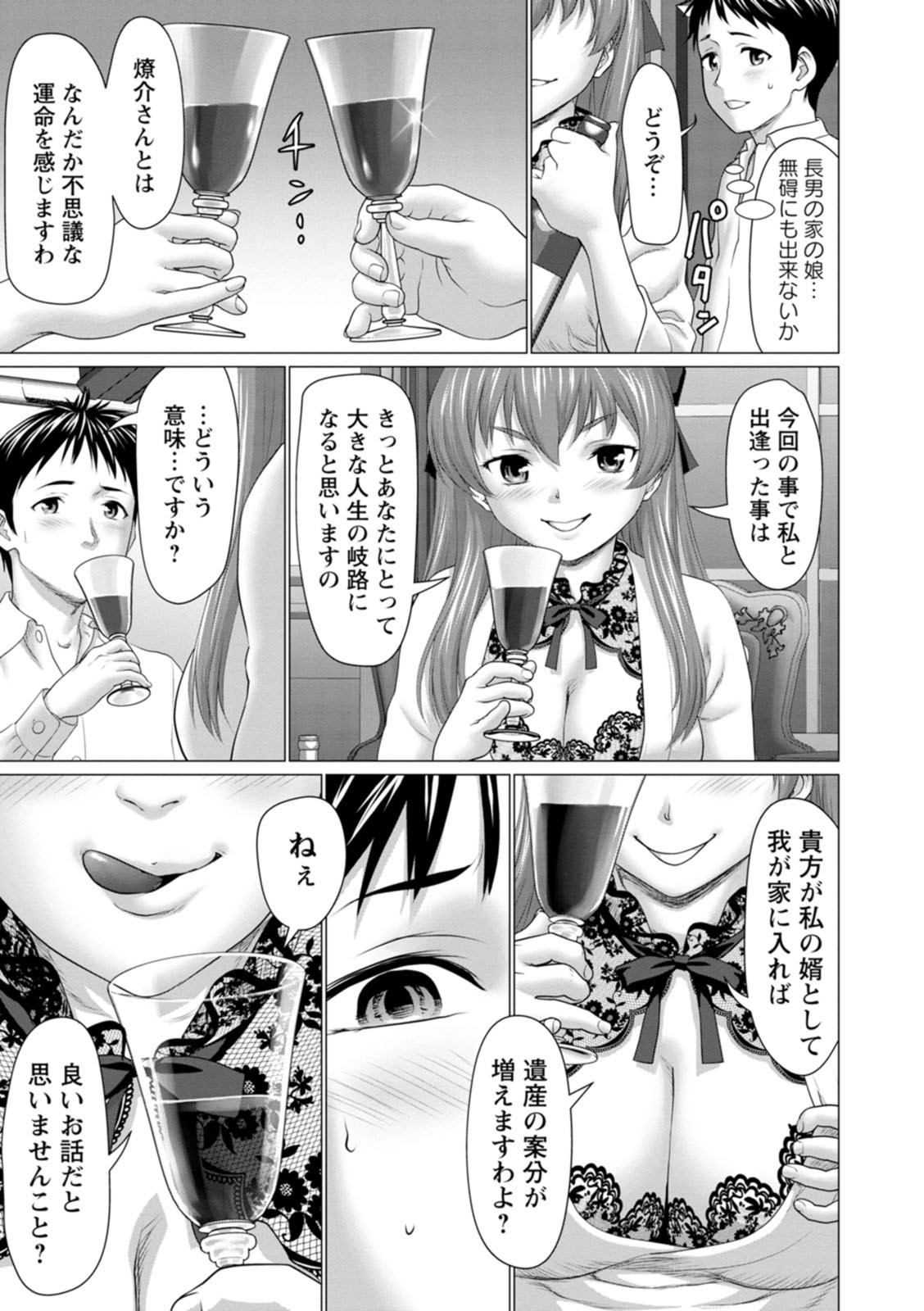 Page 81