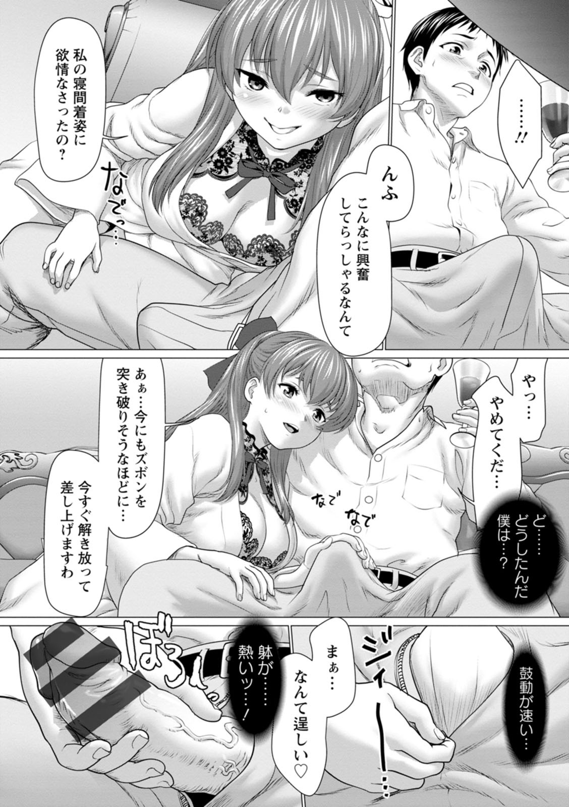 Page 82