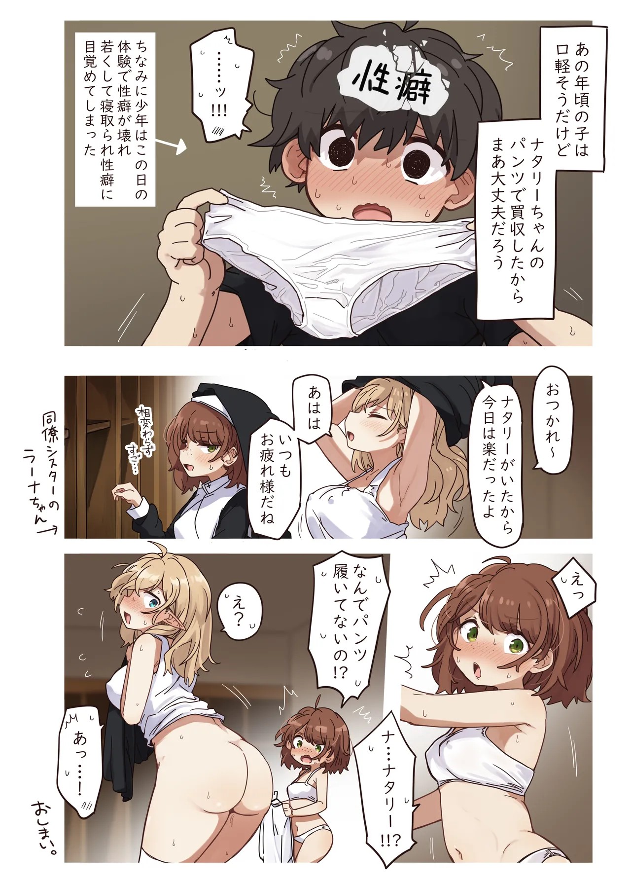 Page 44