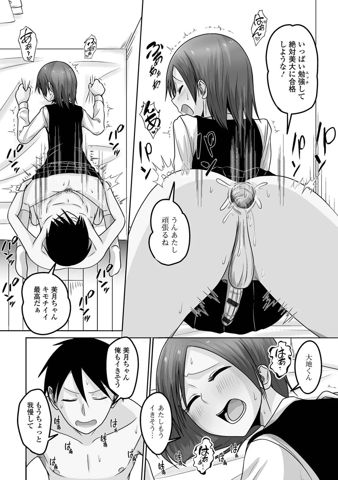 Page 96