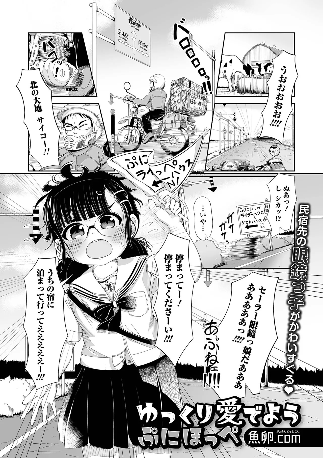 Page 105
