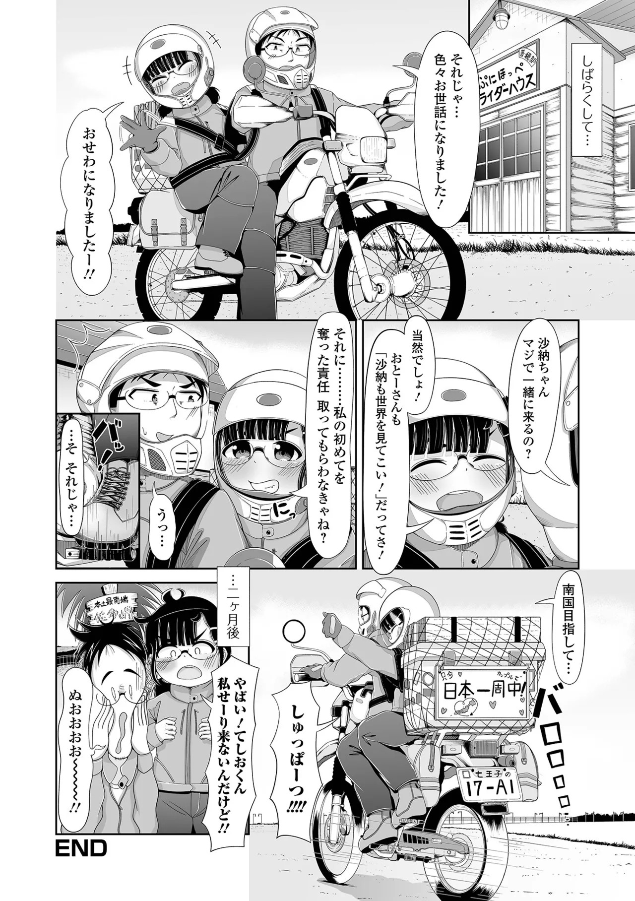 Page 124