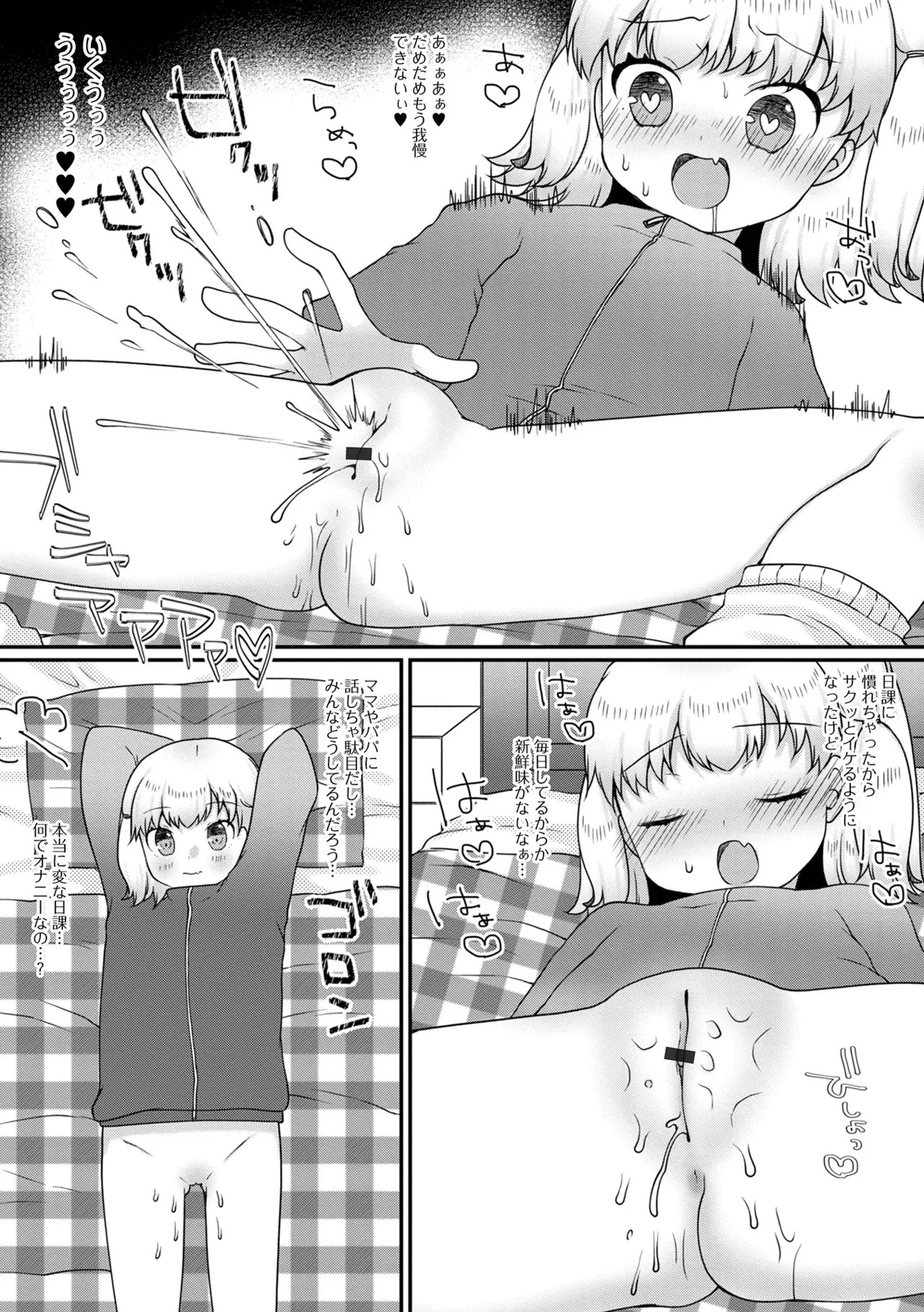 Page 129