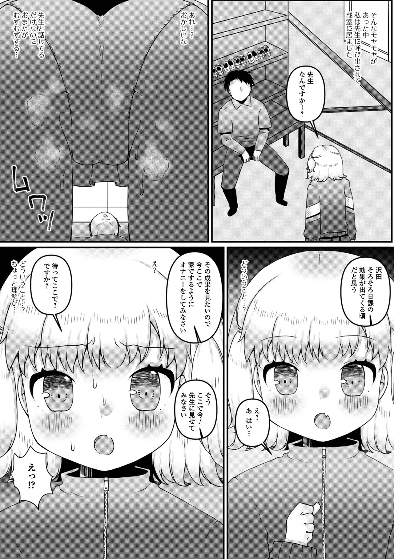 Page 130