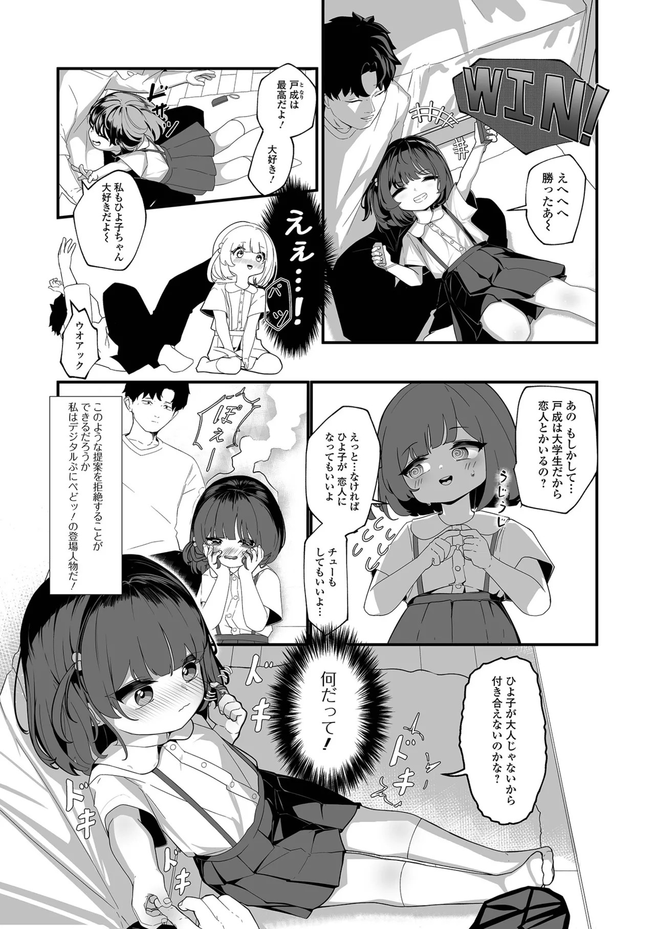 Page 58