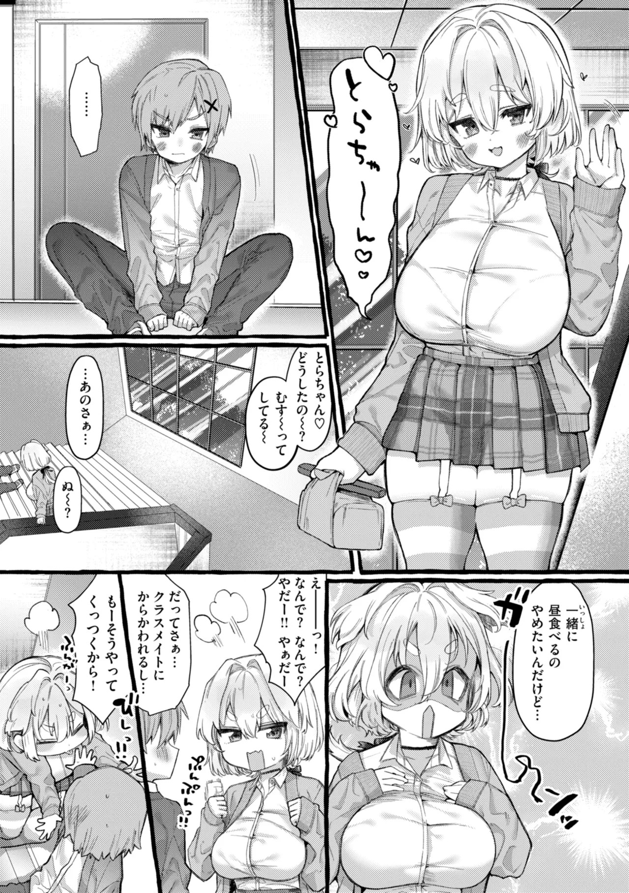 Page 109