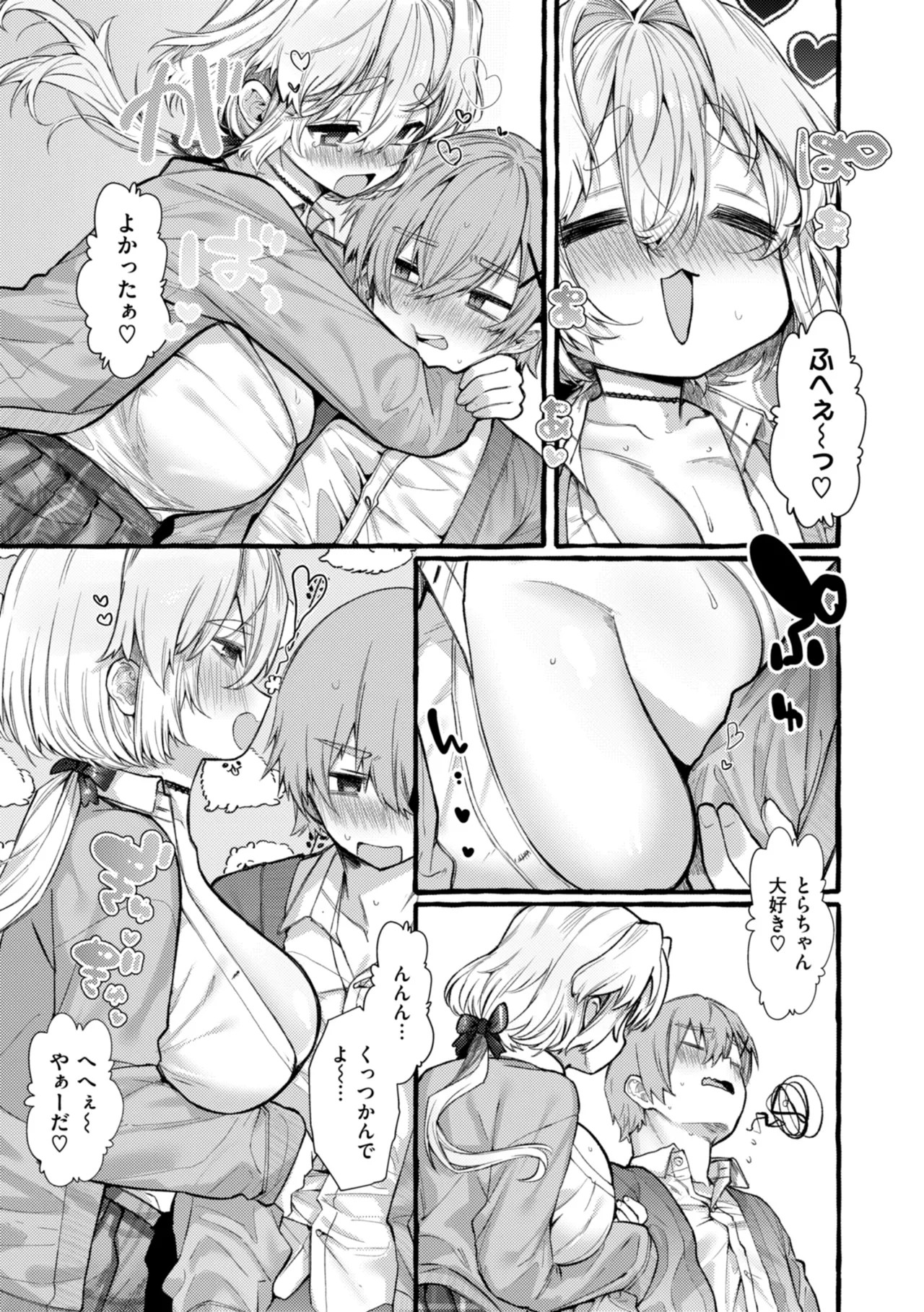 Page 119