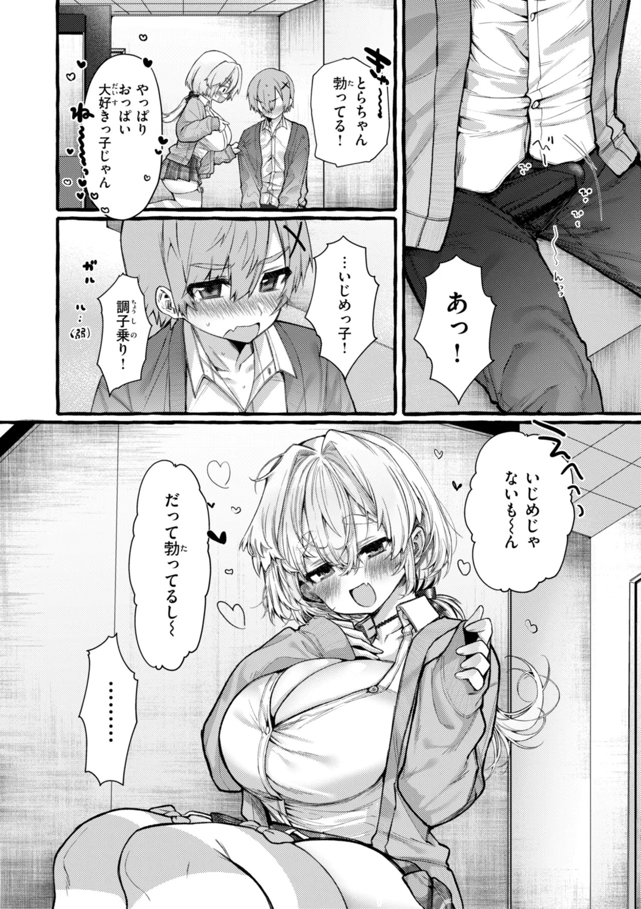 Page 120
