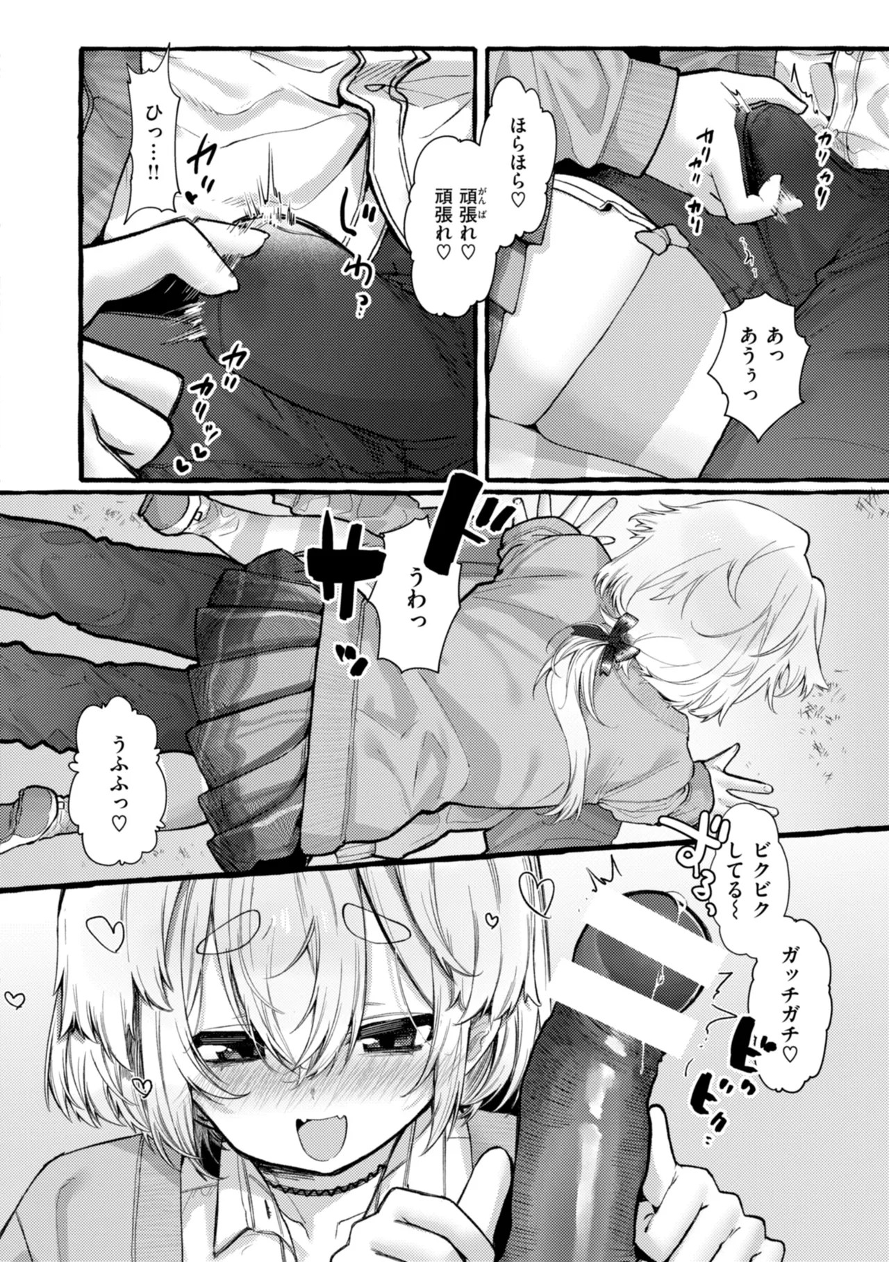 Page 124