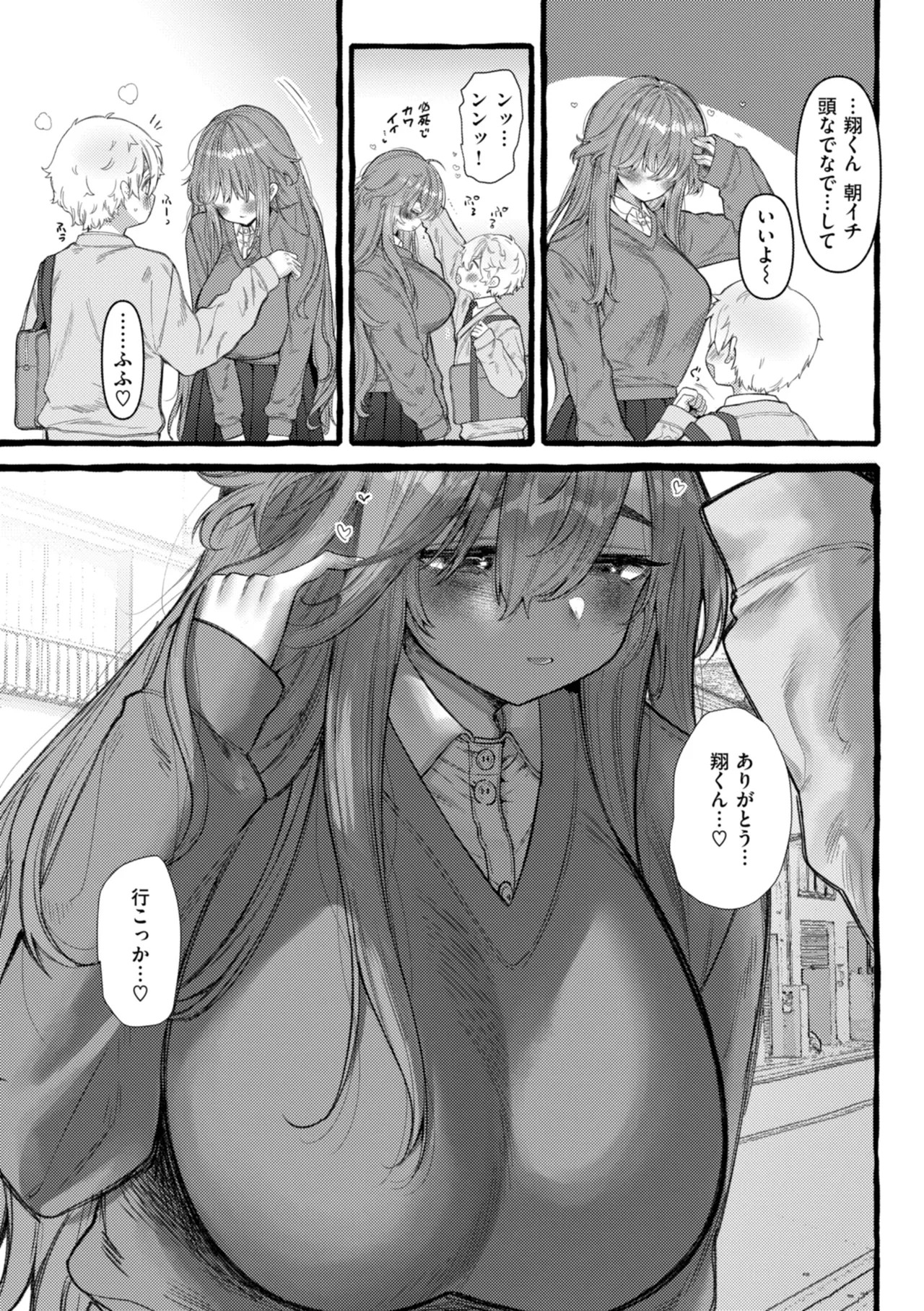 Page 137