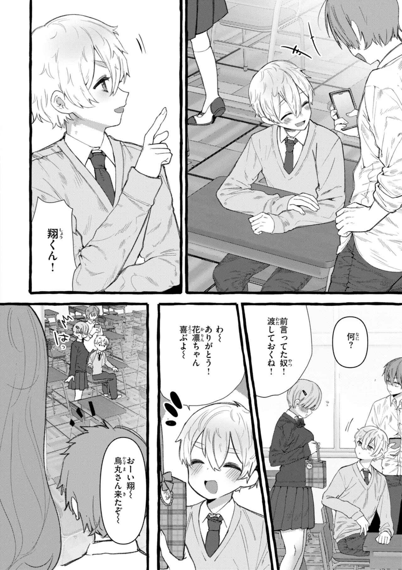 Page 140