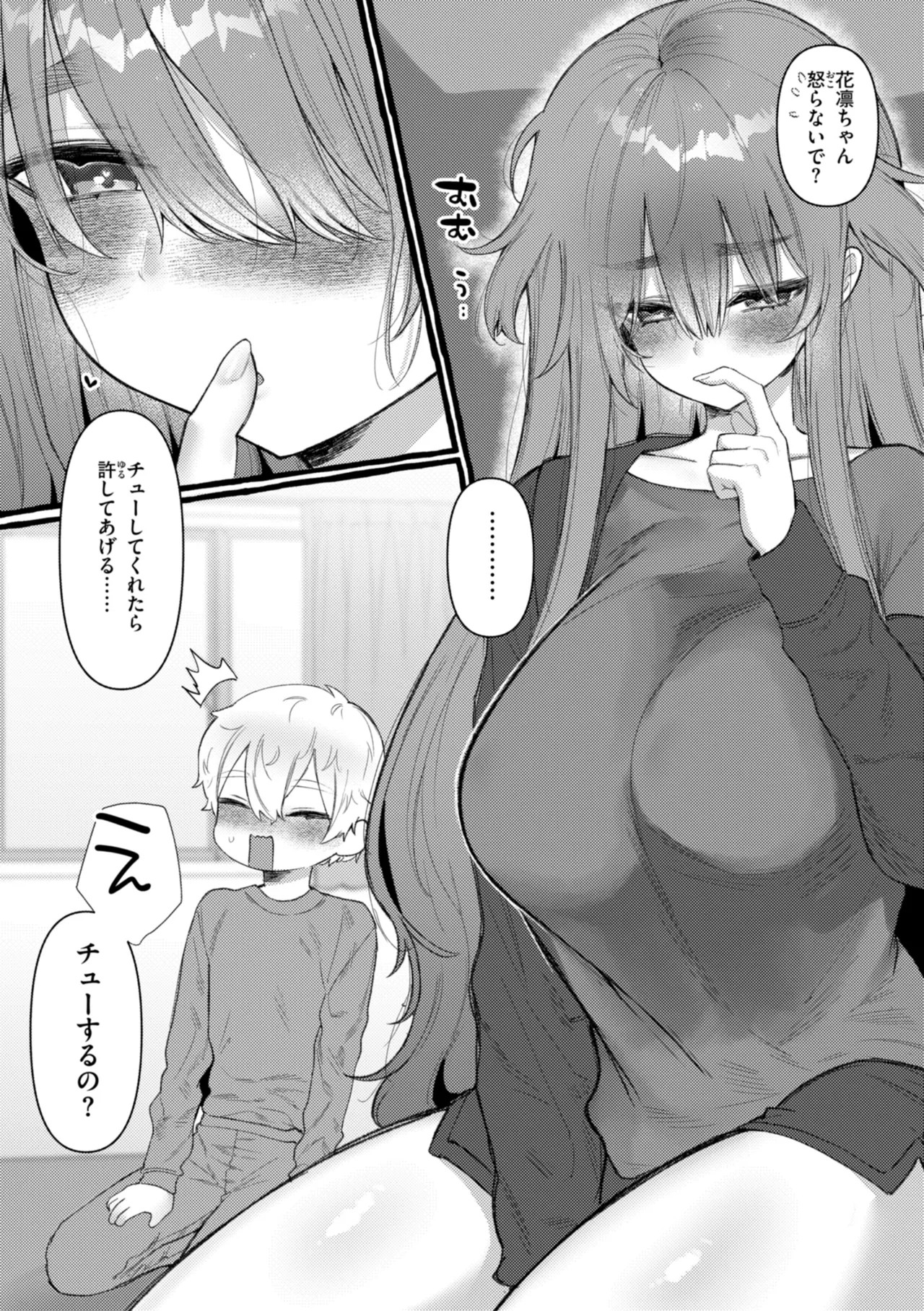 Page 143