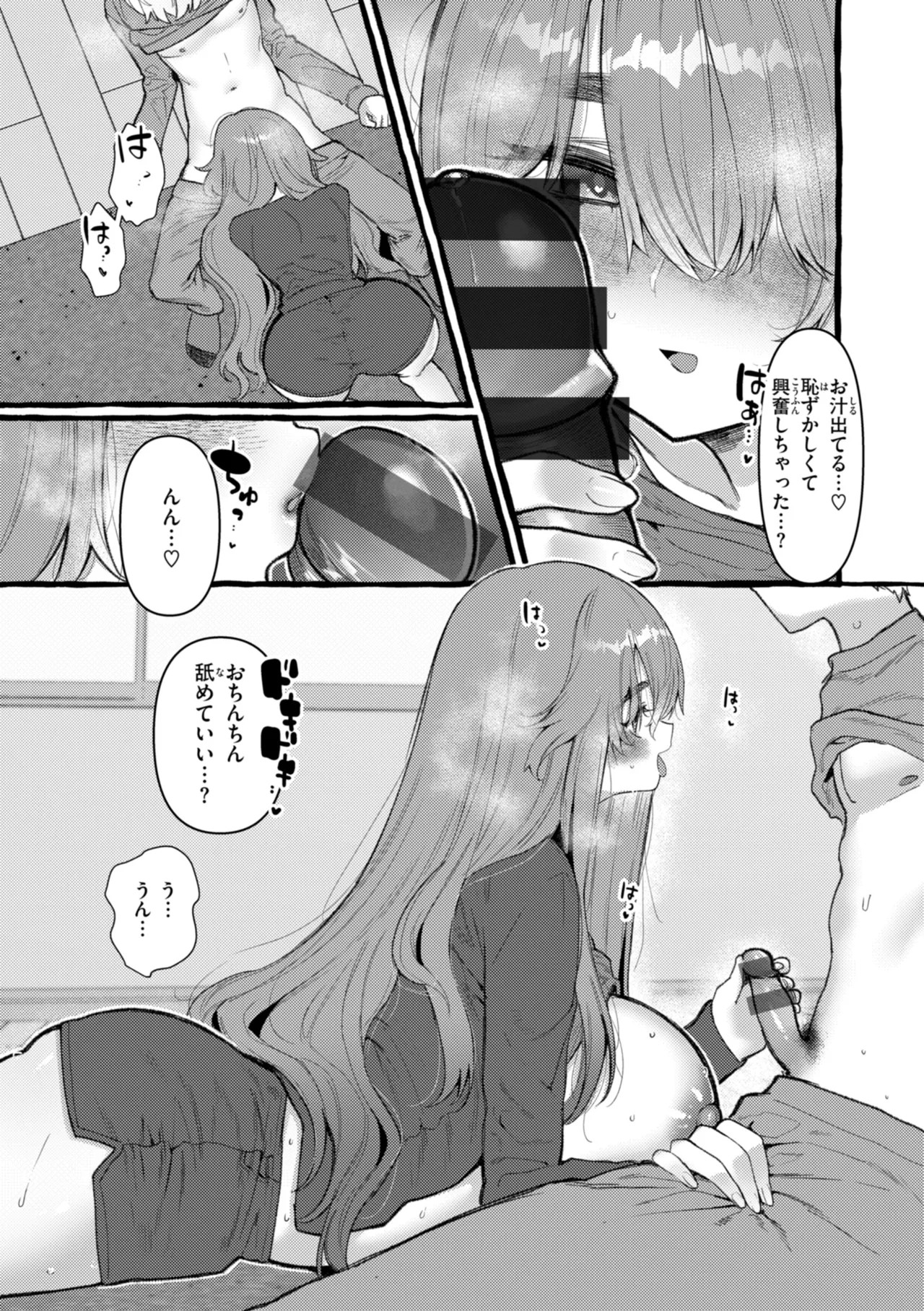 Page 151