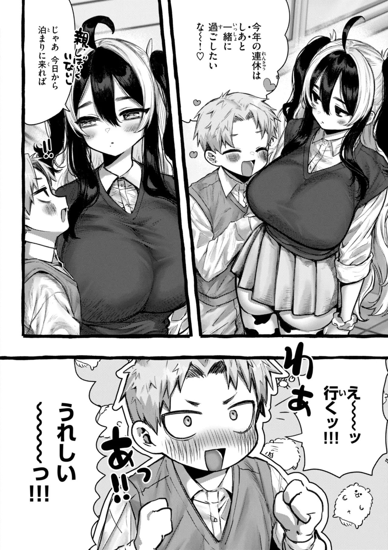 Page 62