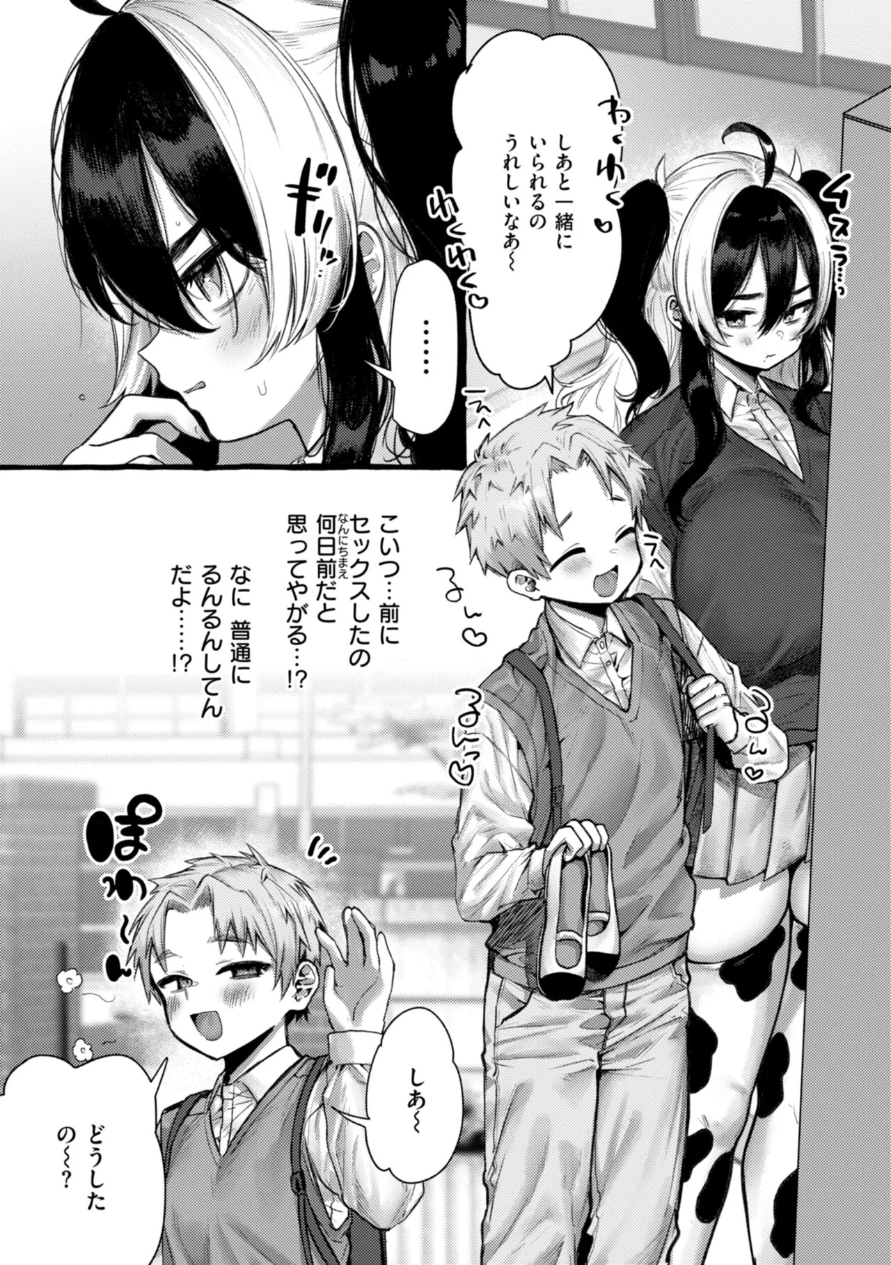 Page 63